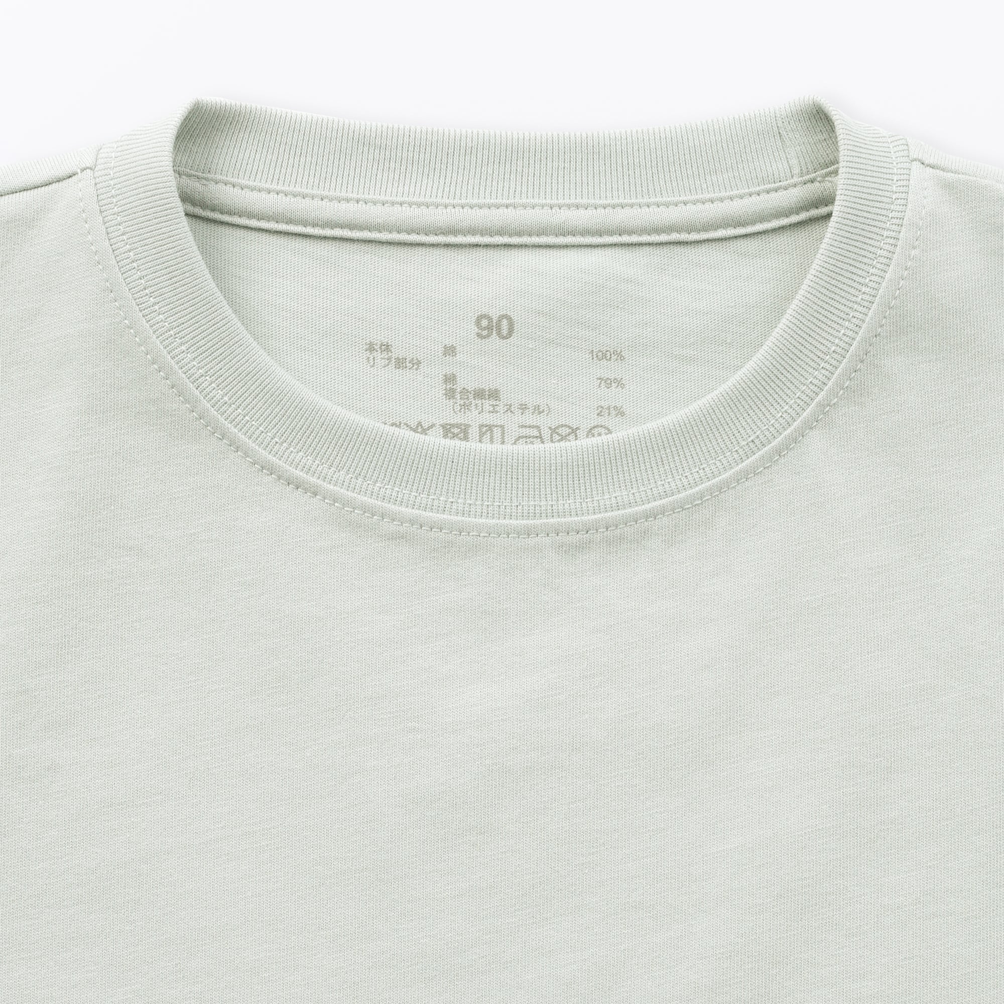 ベビー　あたまするっと　綿天竺編みクルーネック長袖Ｔシャツ　無地