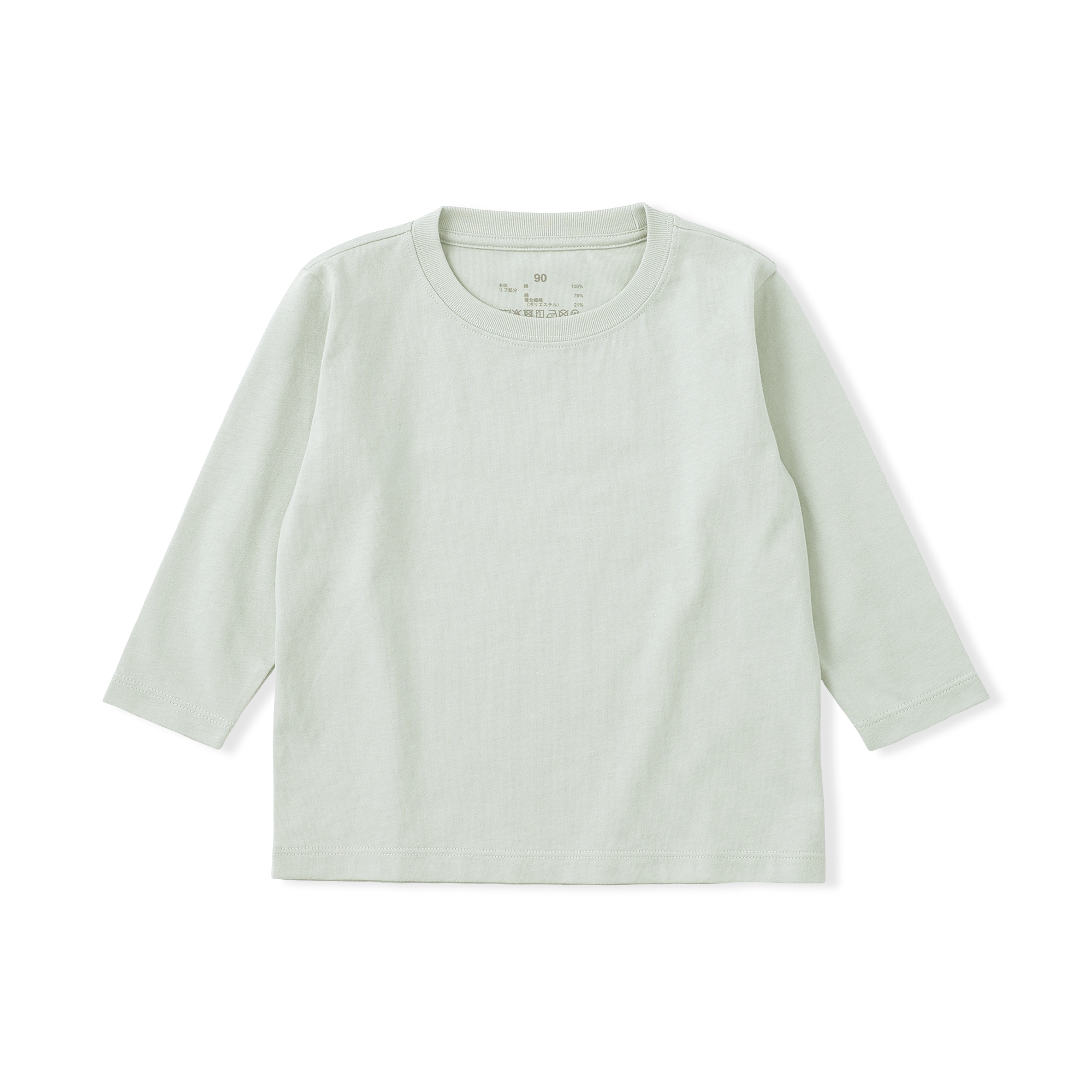 ベビー　あたまするっと　綿天竺編みクルーネック長袖Ｔシャツ　無地