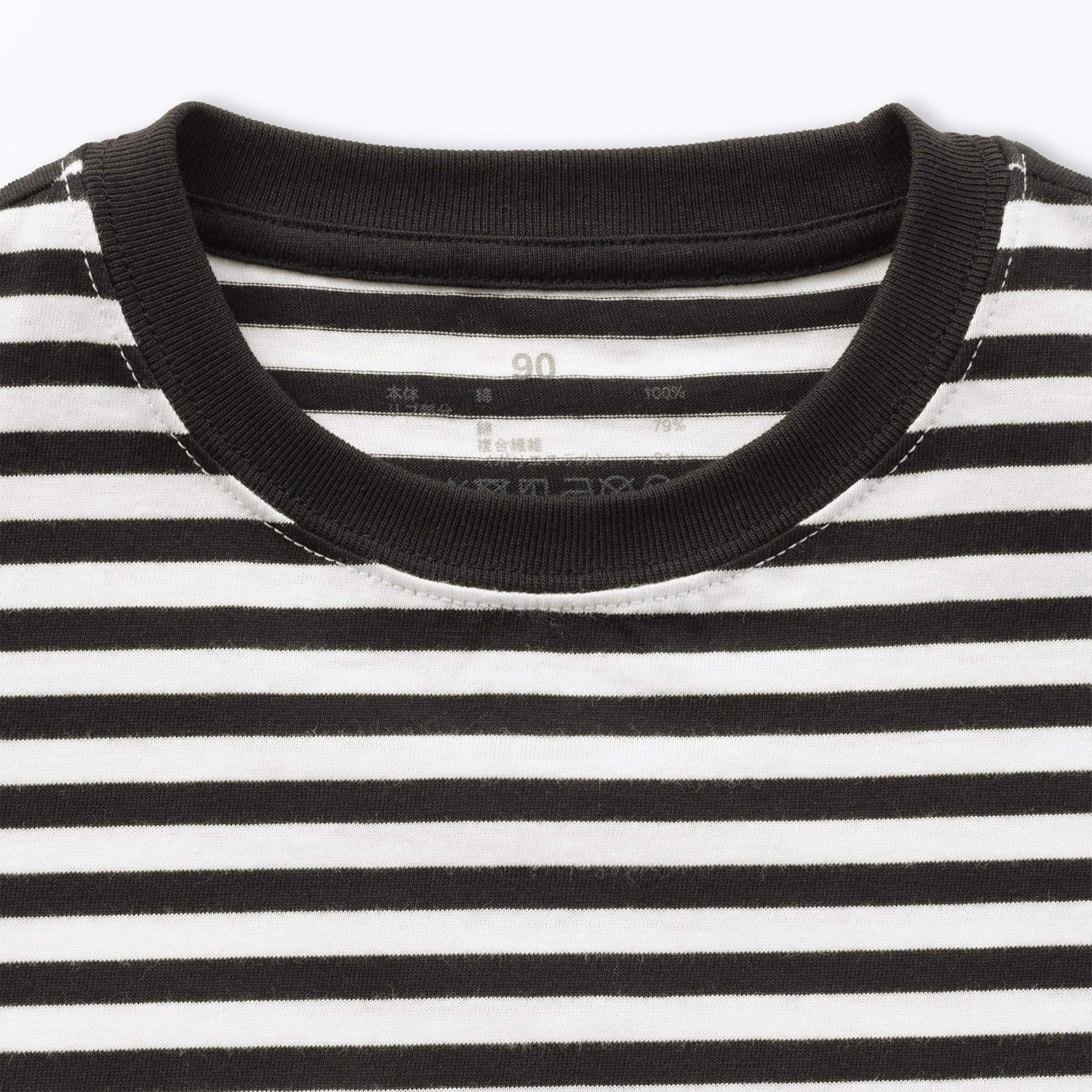 ベビー　あたまするっと　綿天竺編みクルーネック長袖Ｔシャツ　ボーダー