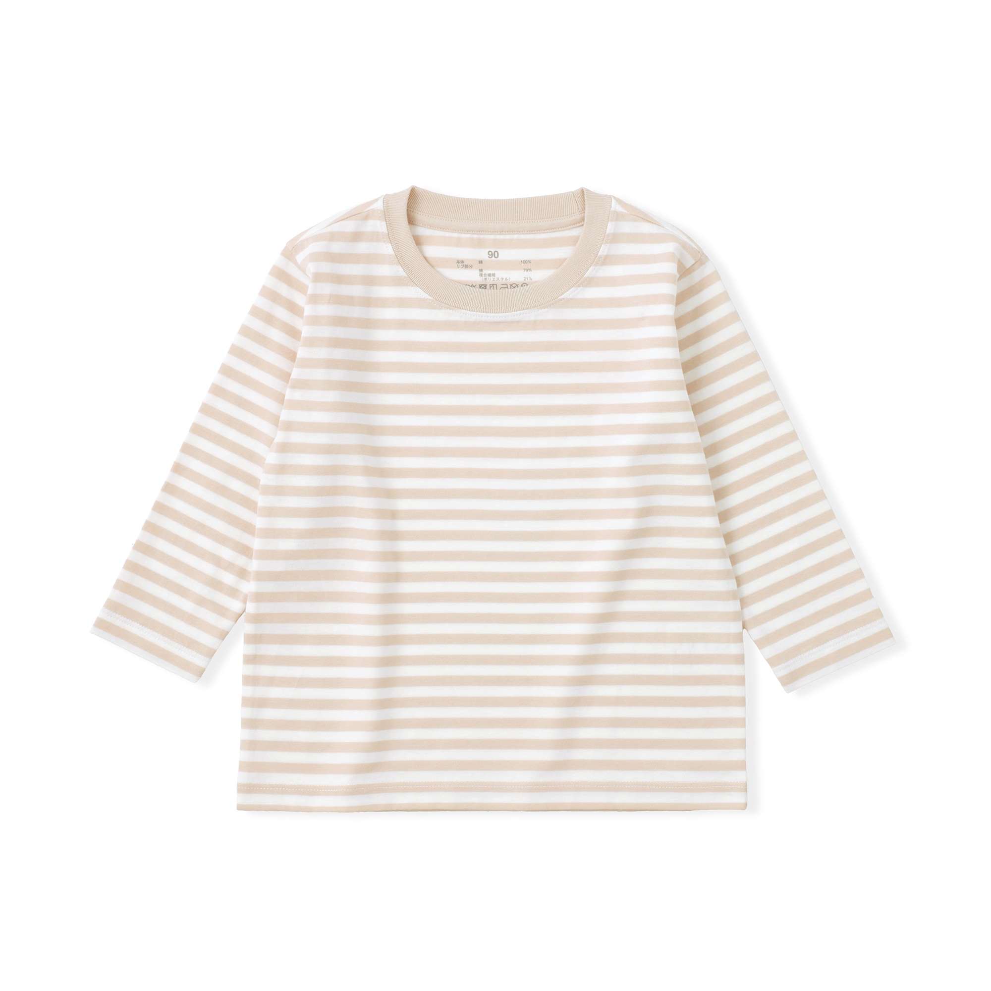 ベビー　あたまするっと　綿天竺編みクルーネック長袖Ｔシャツ　ボーダー