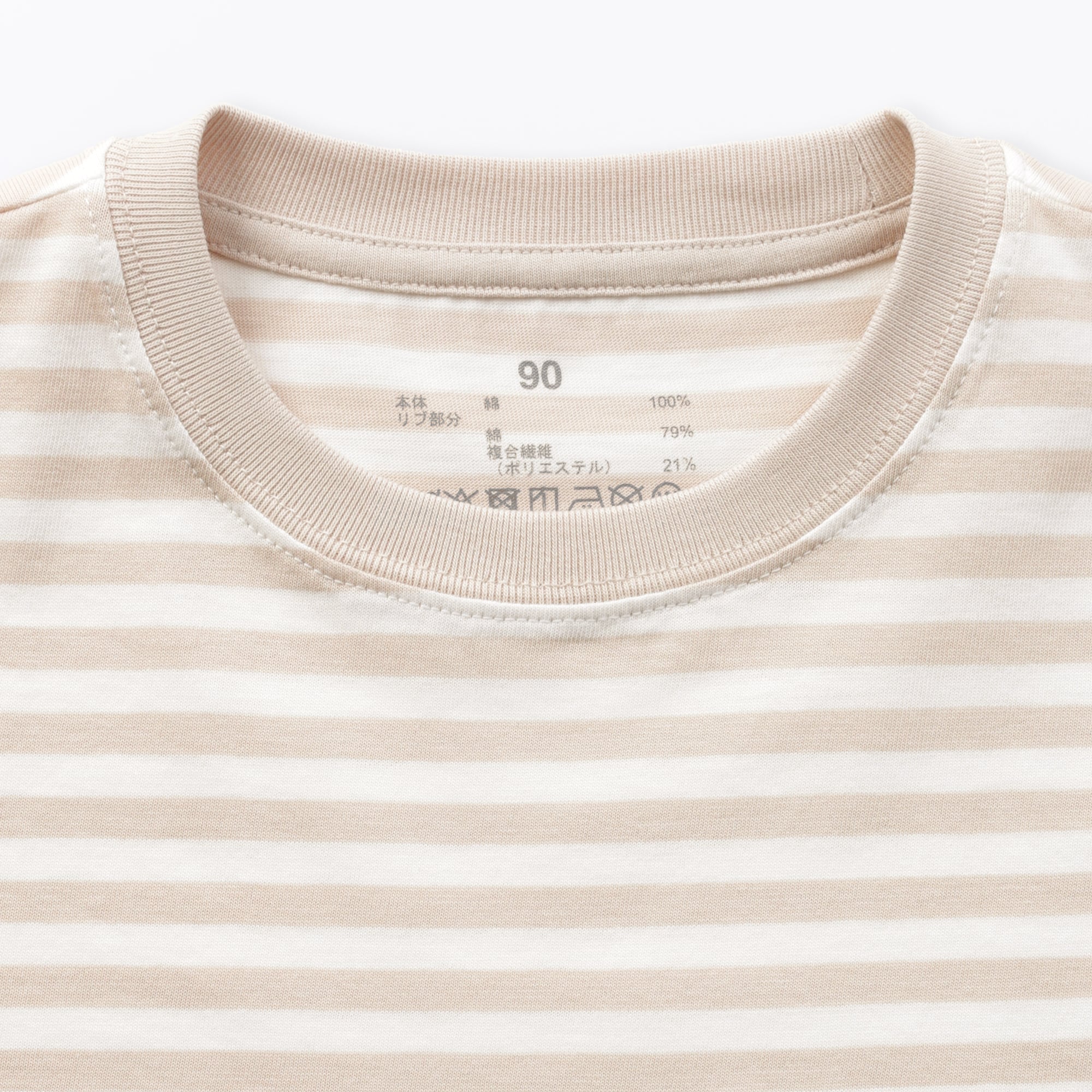 ベビー　あたまするっと　綿天竺編みクルーネック長袖Ｔシャツ　ボーダー