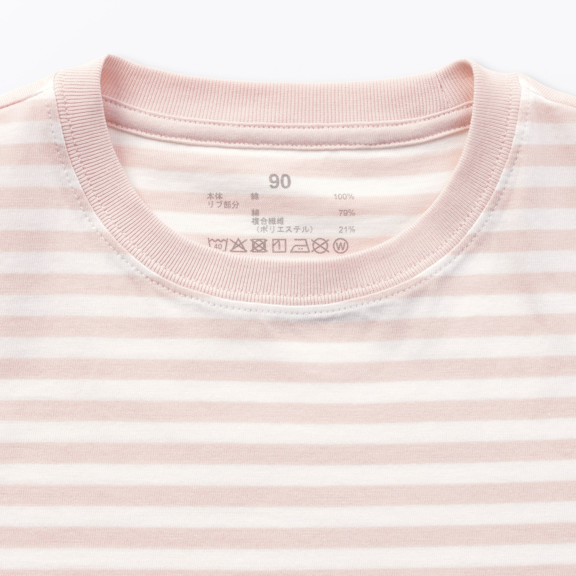 ベビー　あたまするっと　綿天竺編みクルーネック長袖Ｔシャツ　ボーダー