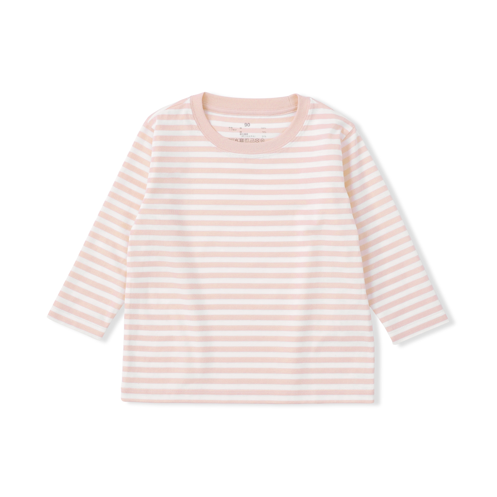 ベビー　あたまするっと　綿天竺編みクルーネック長袖Ｔシャツ　ボーダー