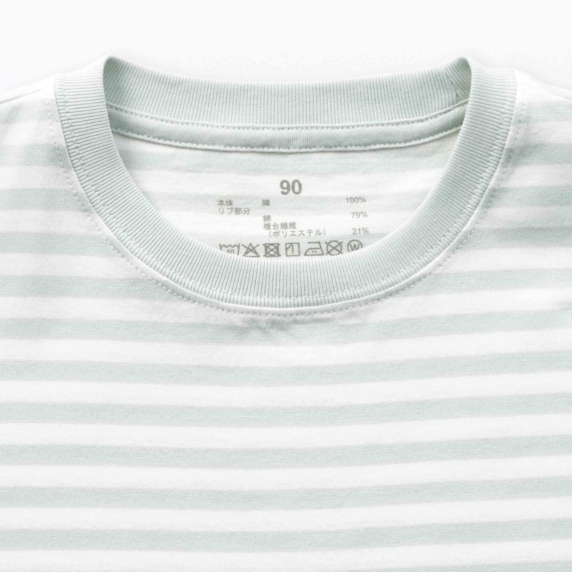 ベビー　あたまするっと　綿天竺編みクルーネック長袖Ｔシャツ　ボーダー