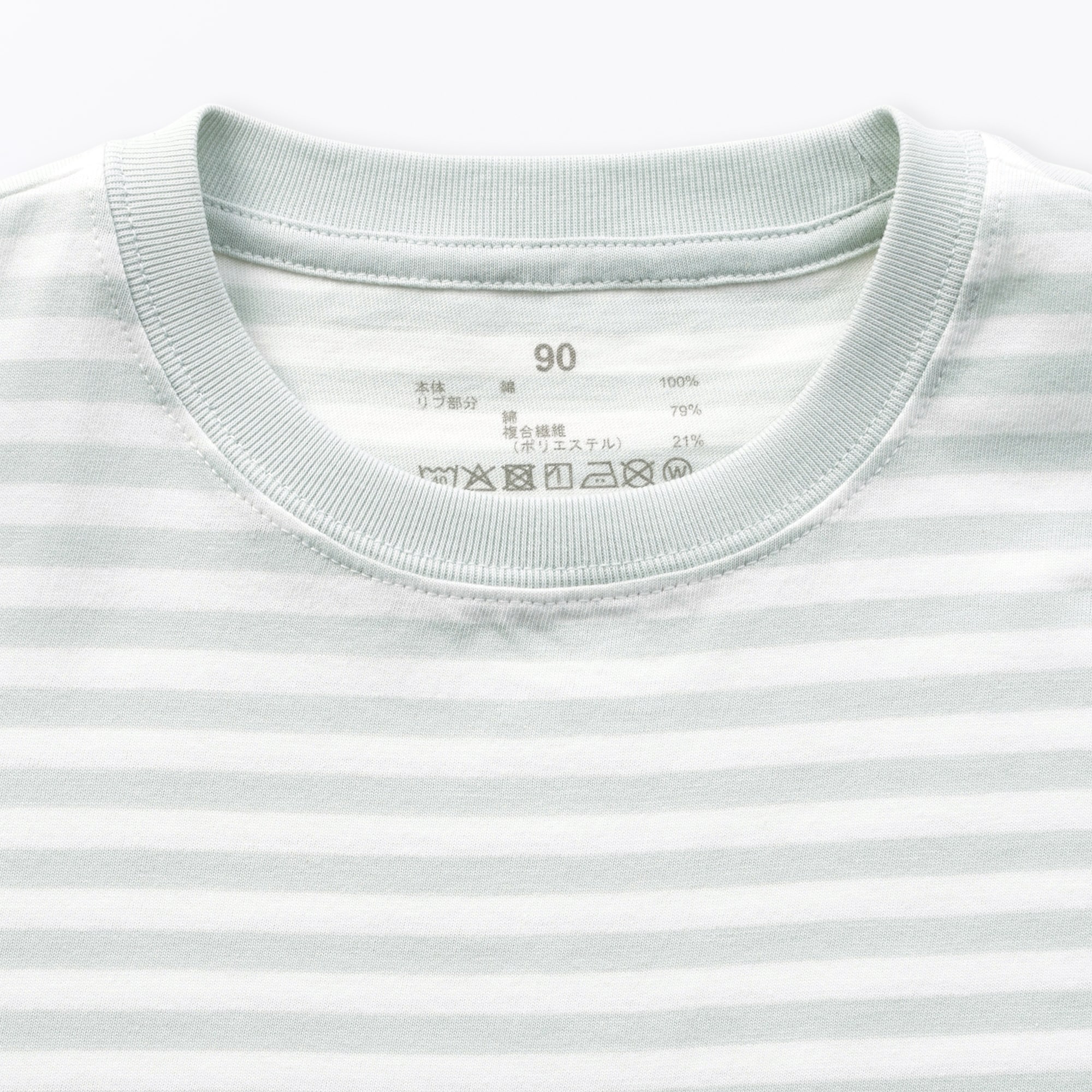 ベビー　あたまするっと　綿天竺編みクルーネック長袖Ｔシャツ　ボーダー