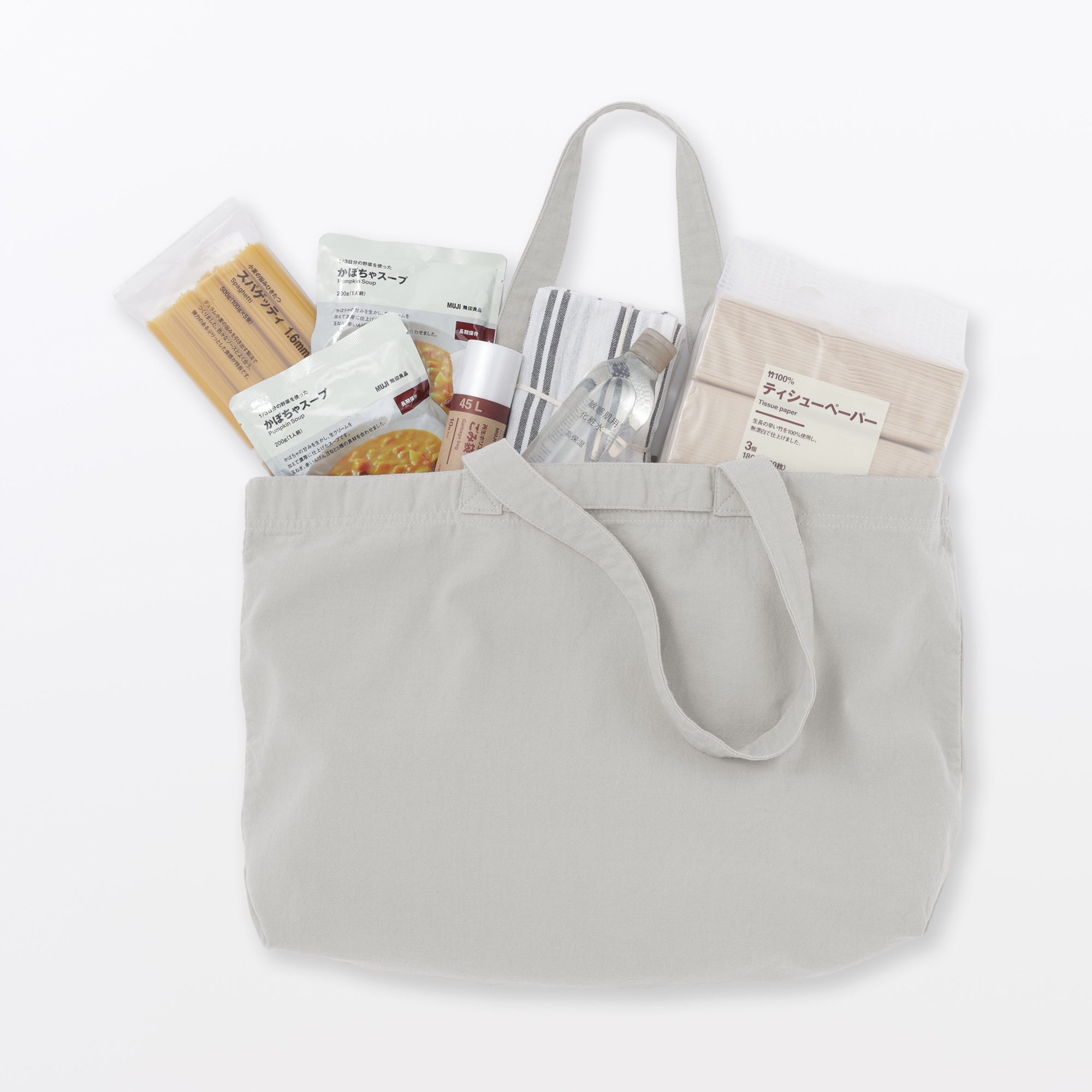 綿　製品洗い　横型　トートバッグ