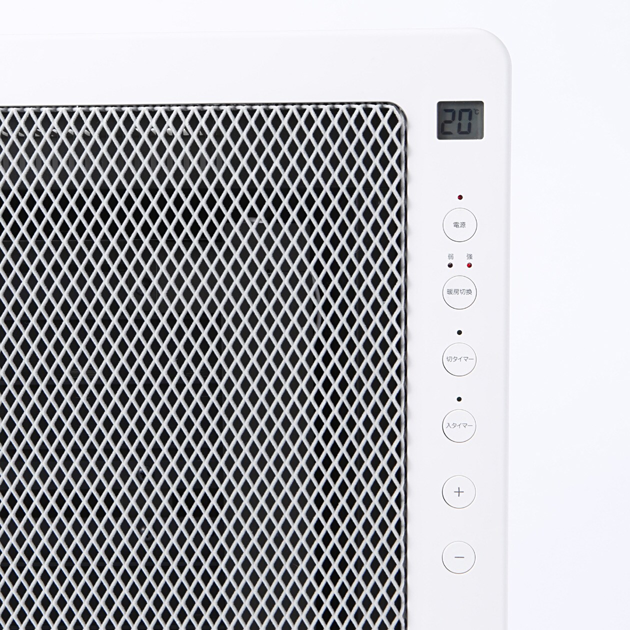 スタンド式メッシュ電気パネルヒーター ホワイト スタンド式メッシュ電気パネルヒーター ホワイト スタンド式メッシュ