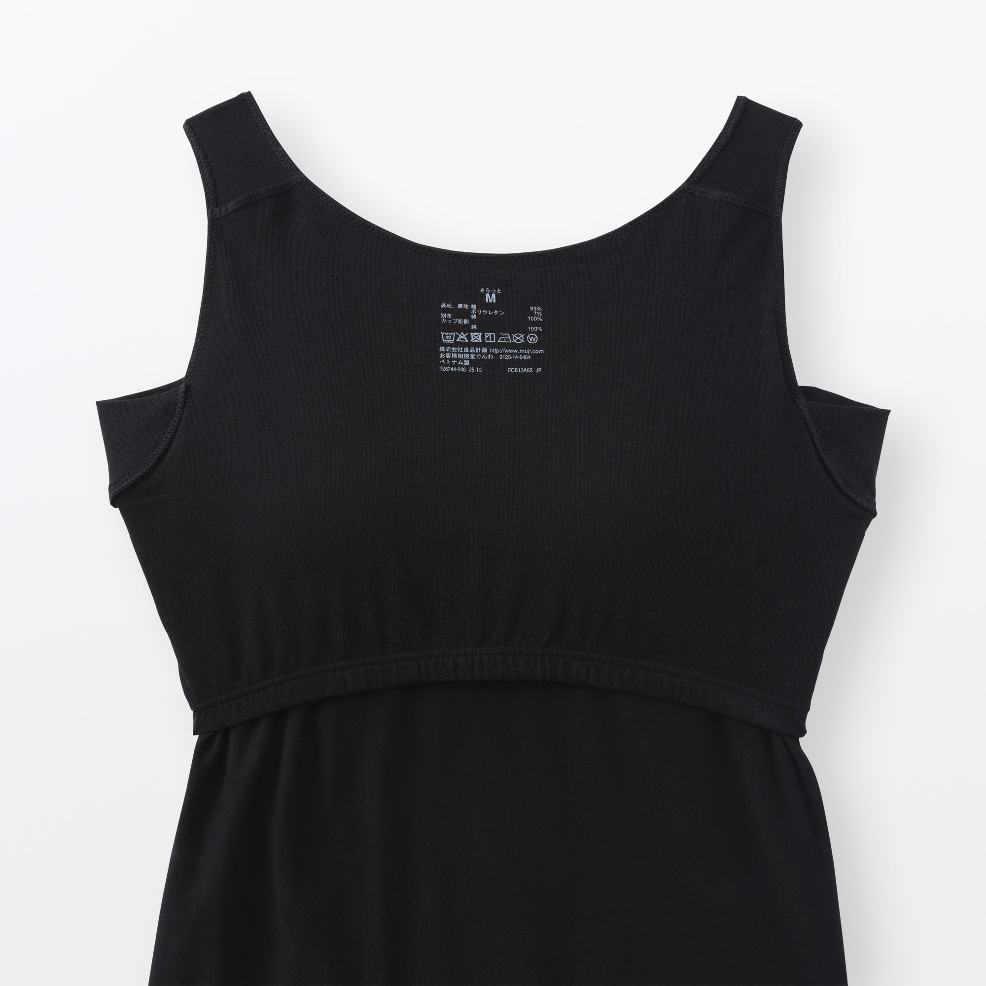 婦人　さらっと綿汗取りパッド付きブラタンクトップ