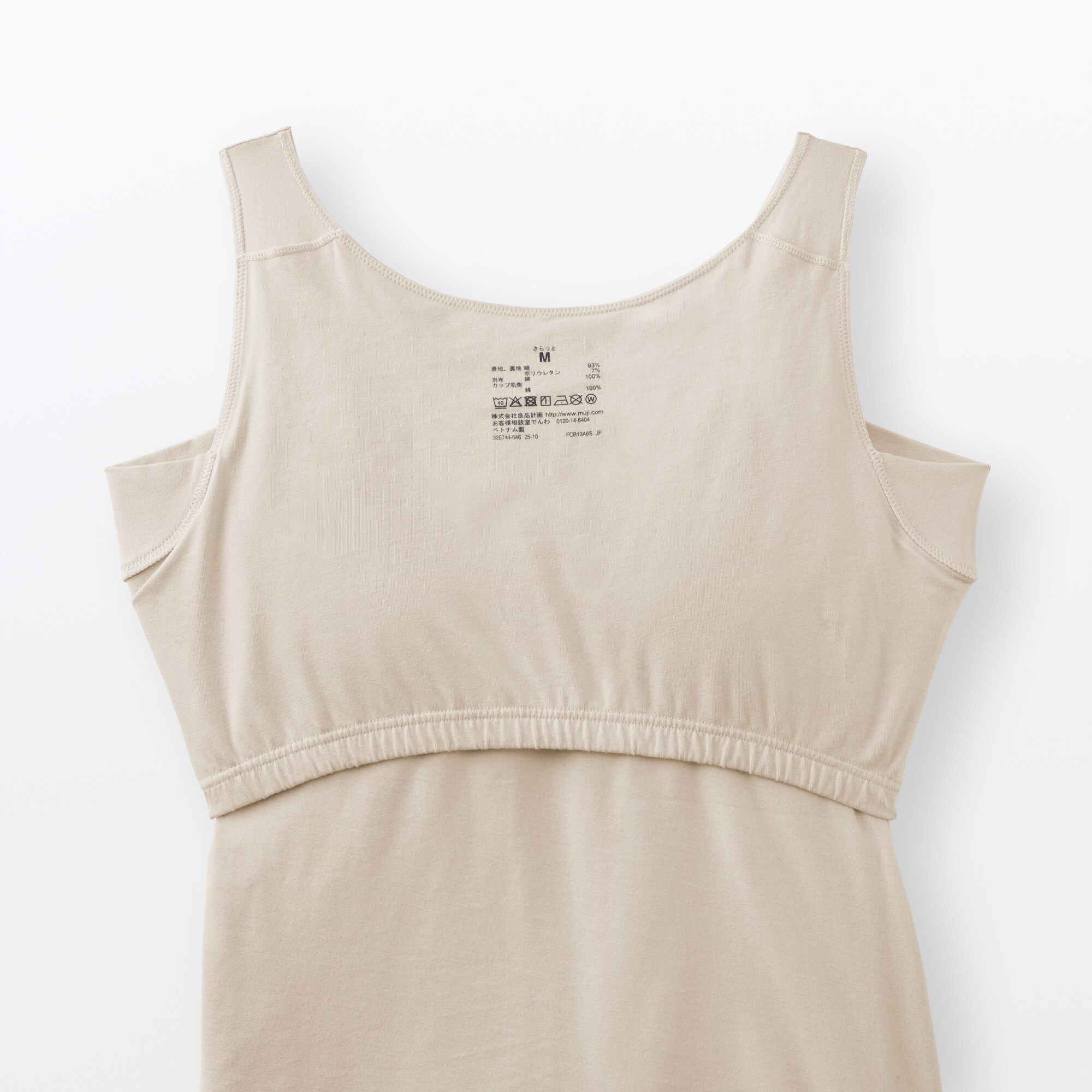 婦人　さらっと綿汗取りパッド付きブラタンクトップ