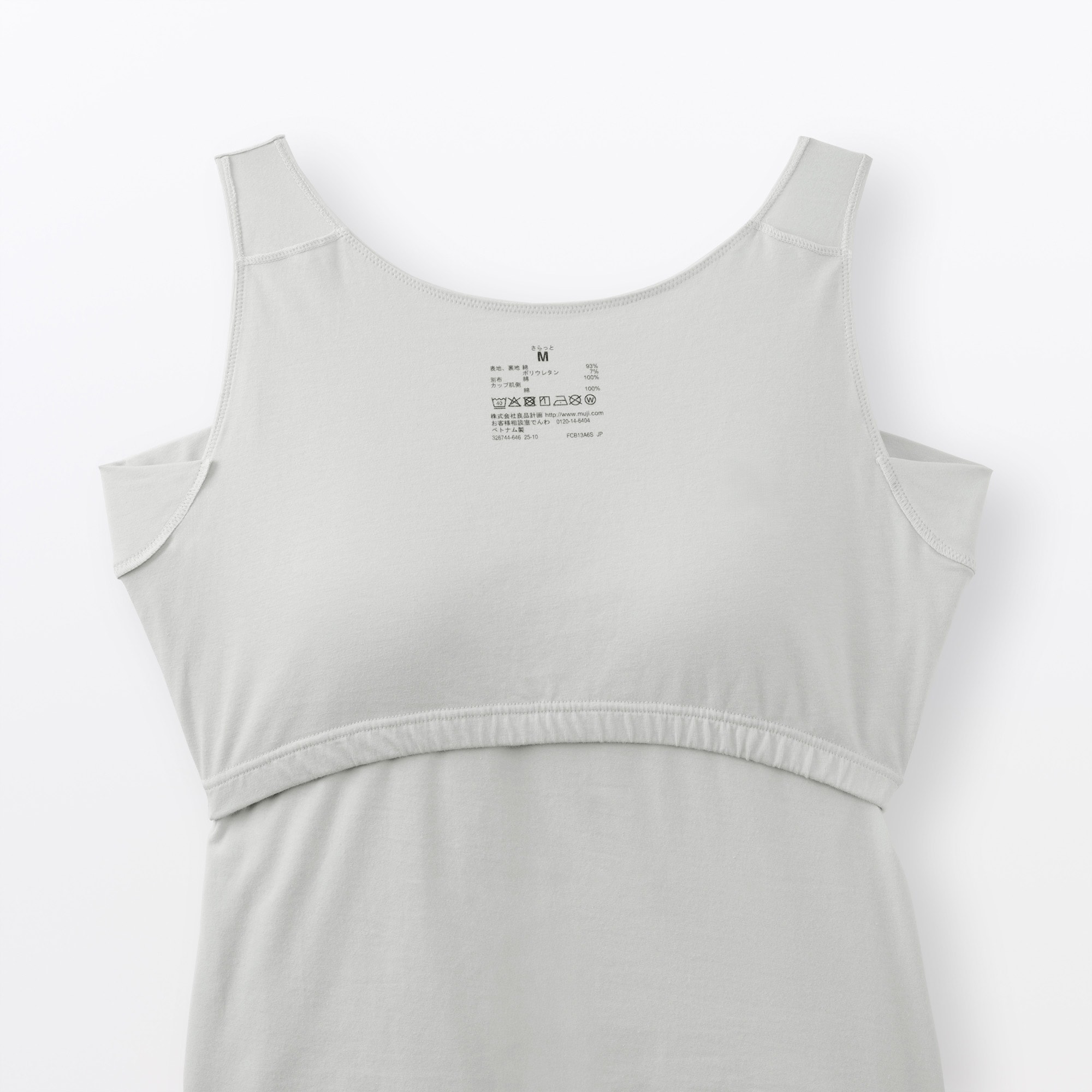 婦人　さらっと綿汗取りパッド付きブラタンクトップ