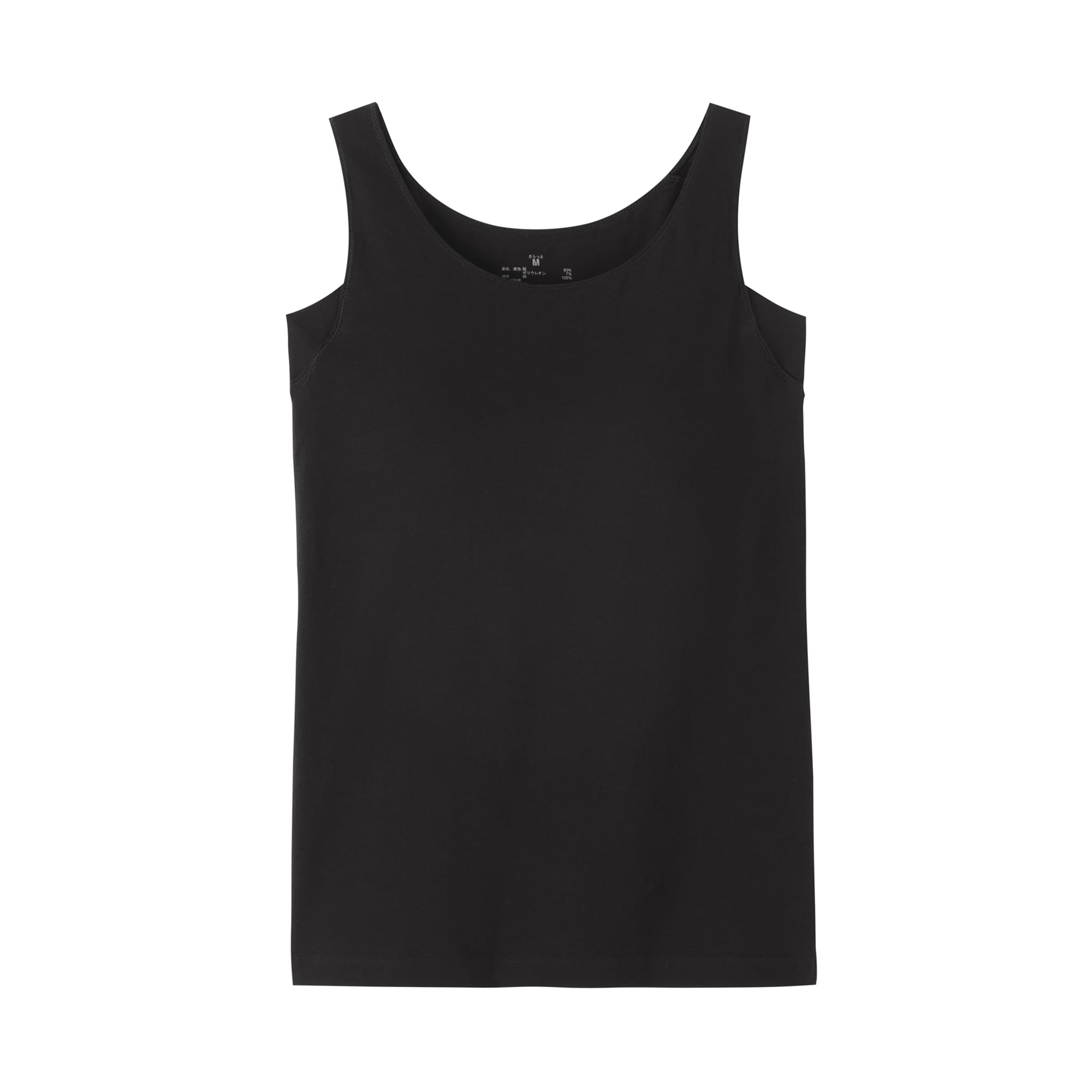 婦人　さらっと綿汗取りパッド付きブラタンクトップ