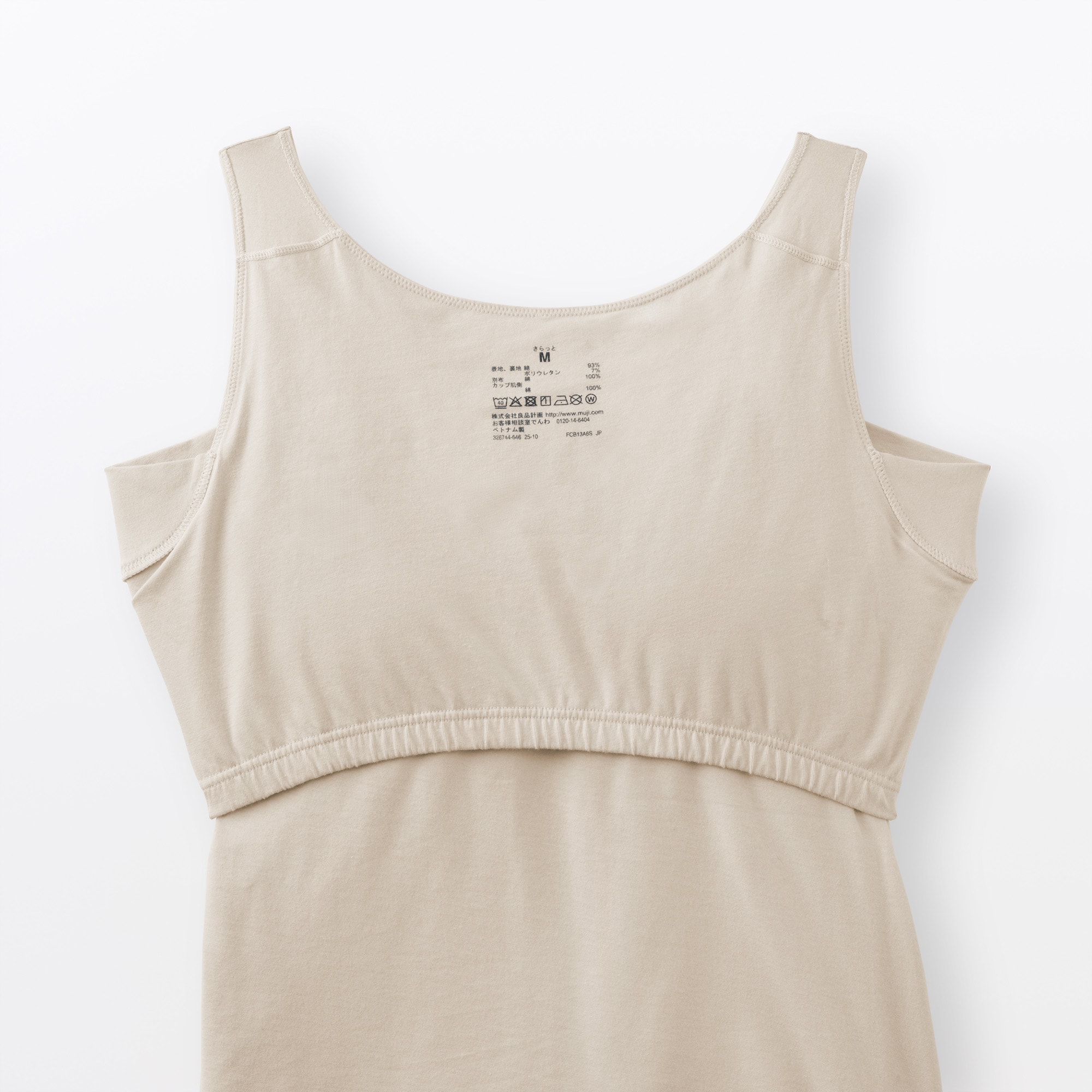 婦人　さらっと綿汗取りパッド付きブラタンクトップ