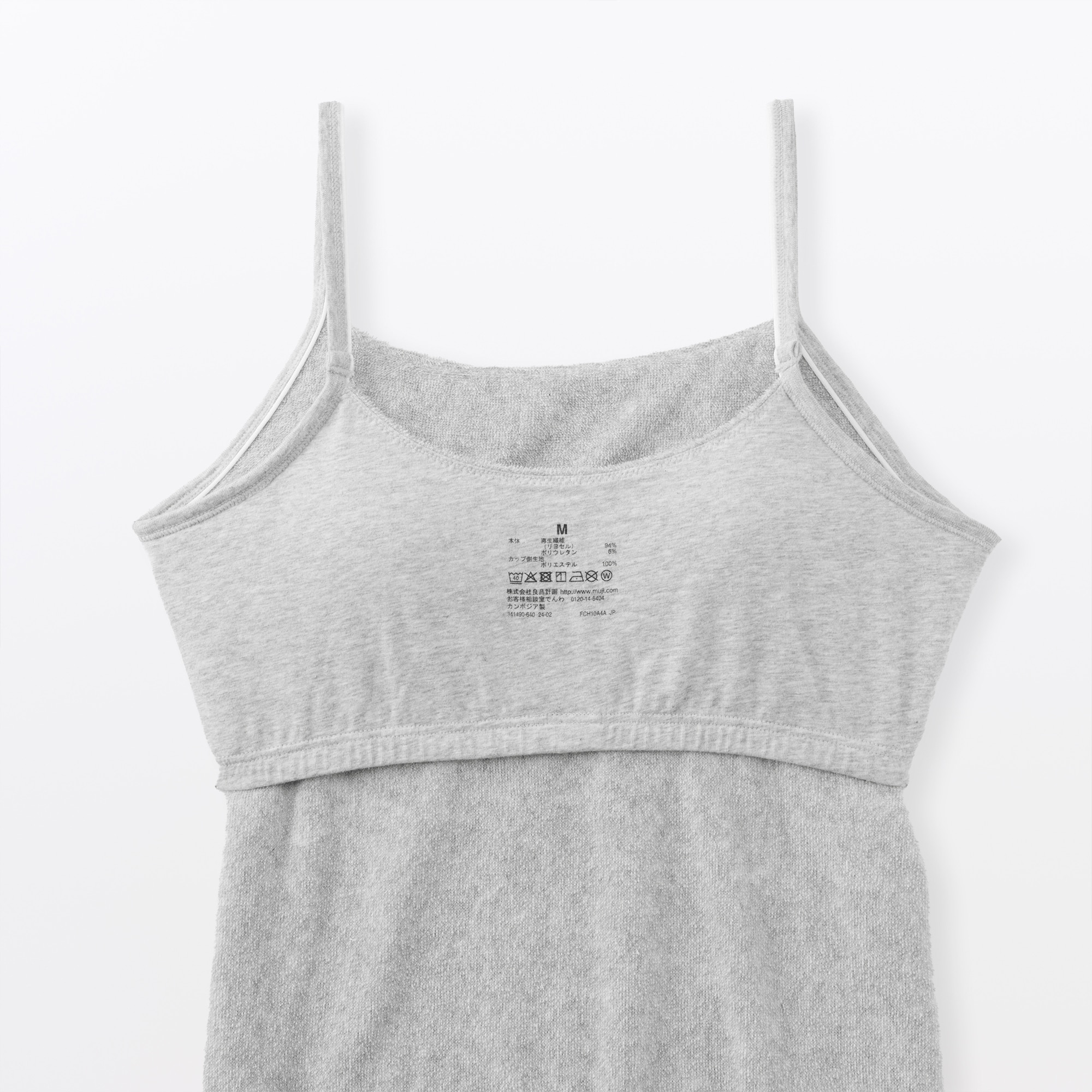 婦人　着るタオル　両面パイルブラキャミソール