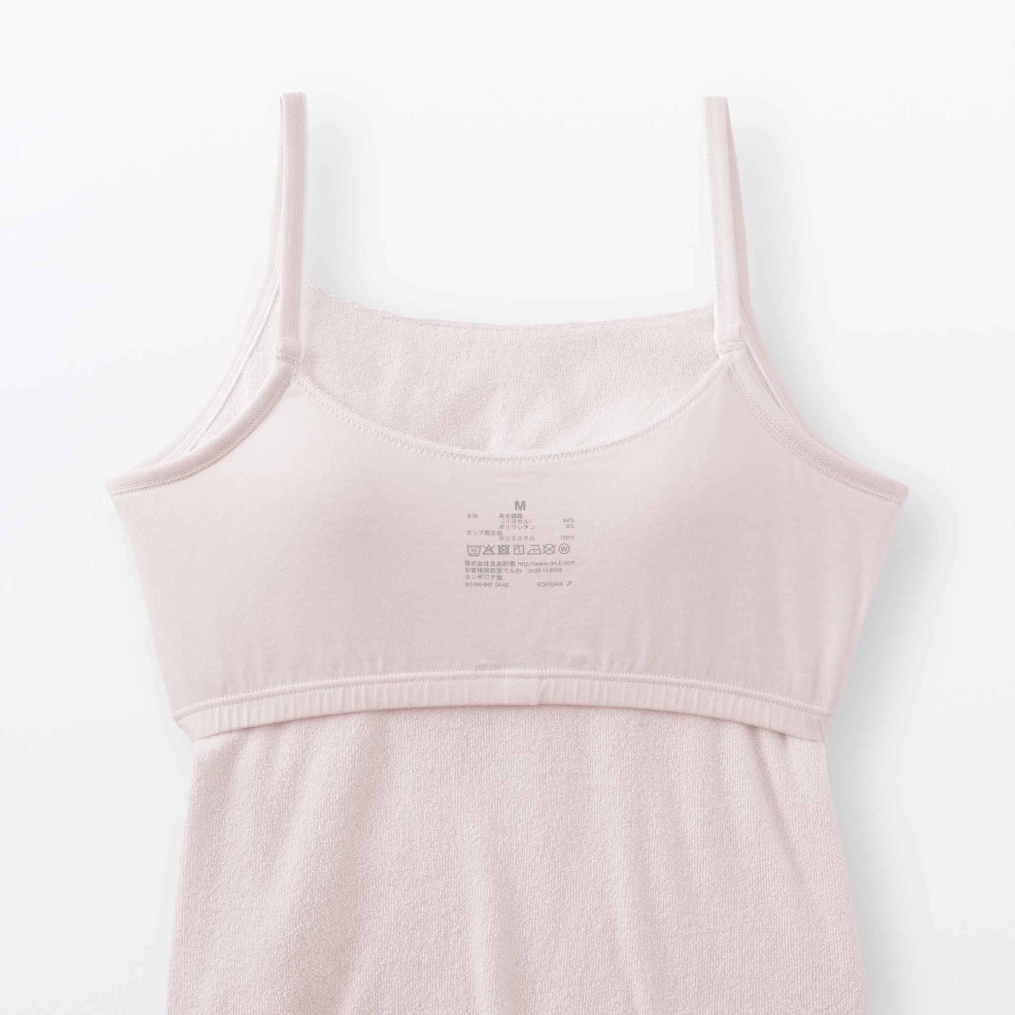 婦人　着るタオル　両面パイルブラキャミソール