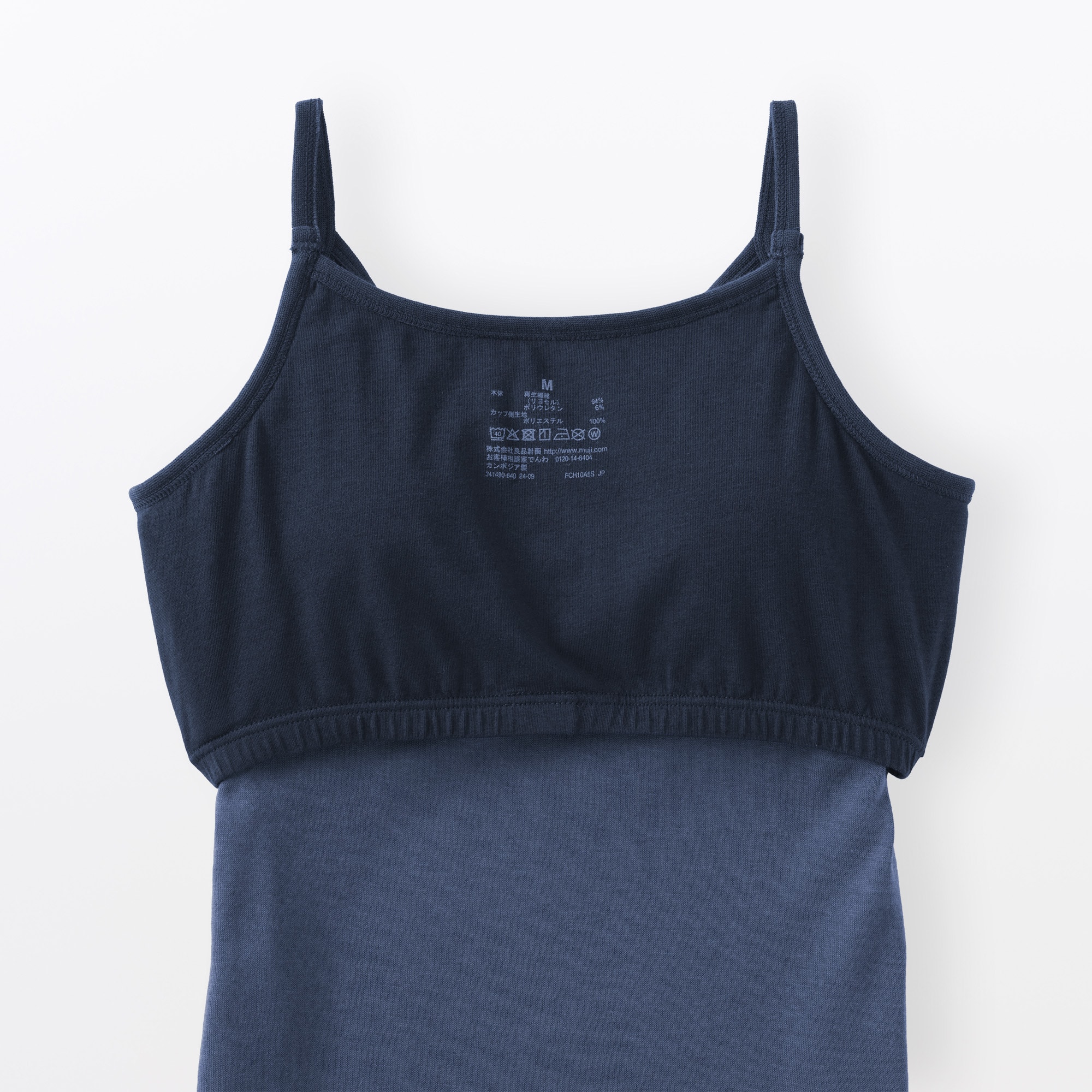 婦人　なめらかパイルブラキャミソール