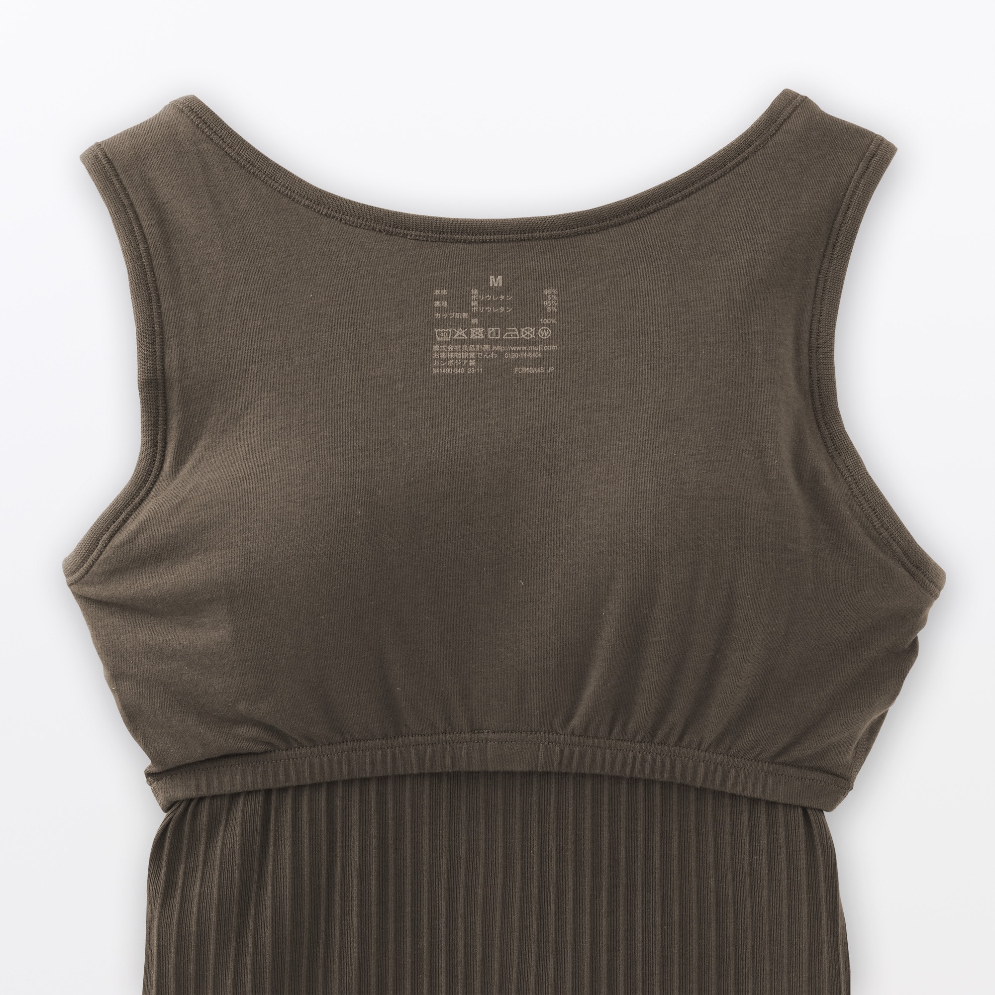 婦人　コットンストレッチリブブラタンクトップ