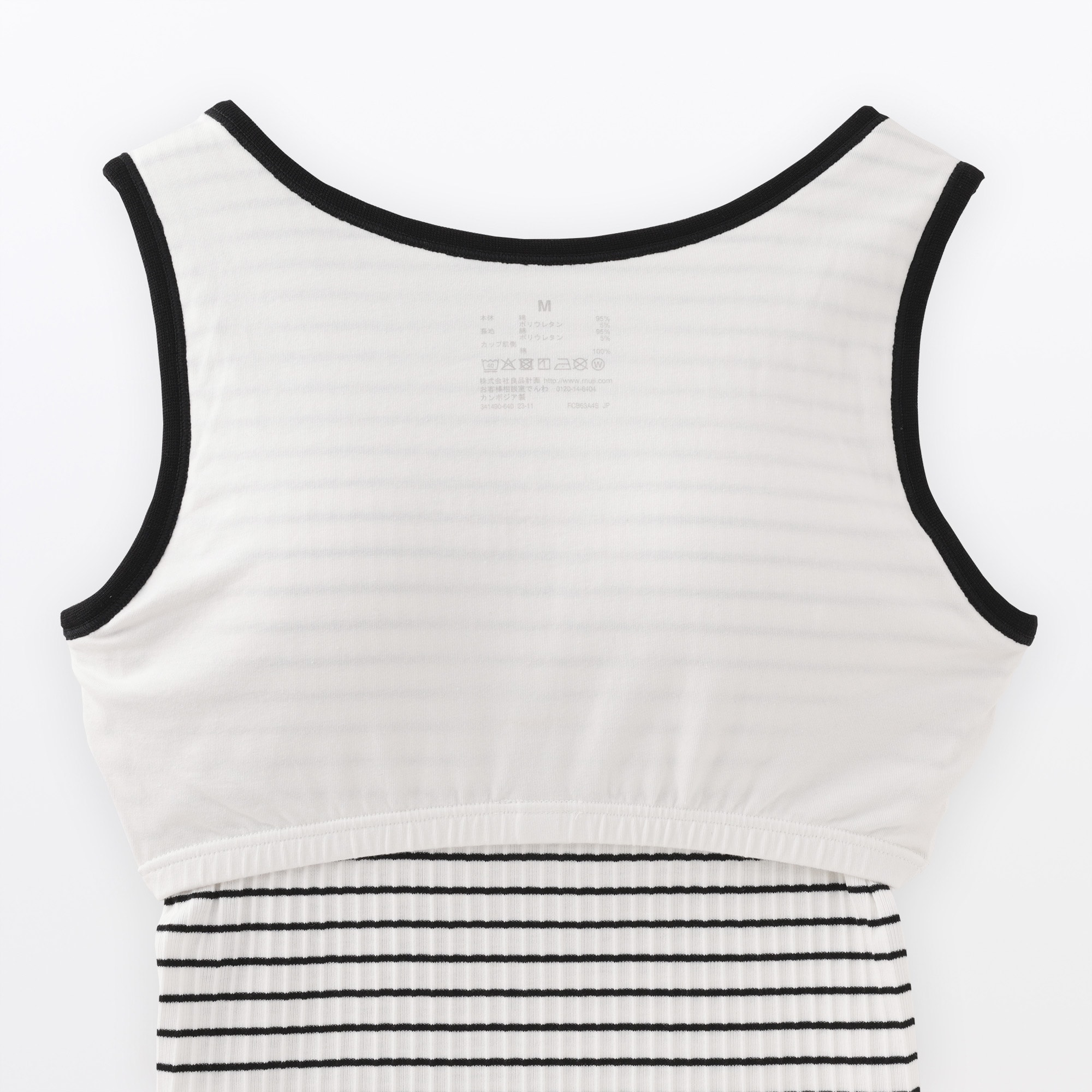 婦人　コットンストレッチリブブラタンクトップ