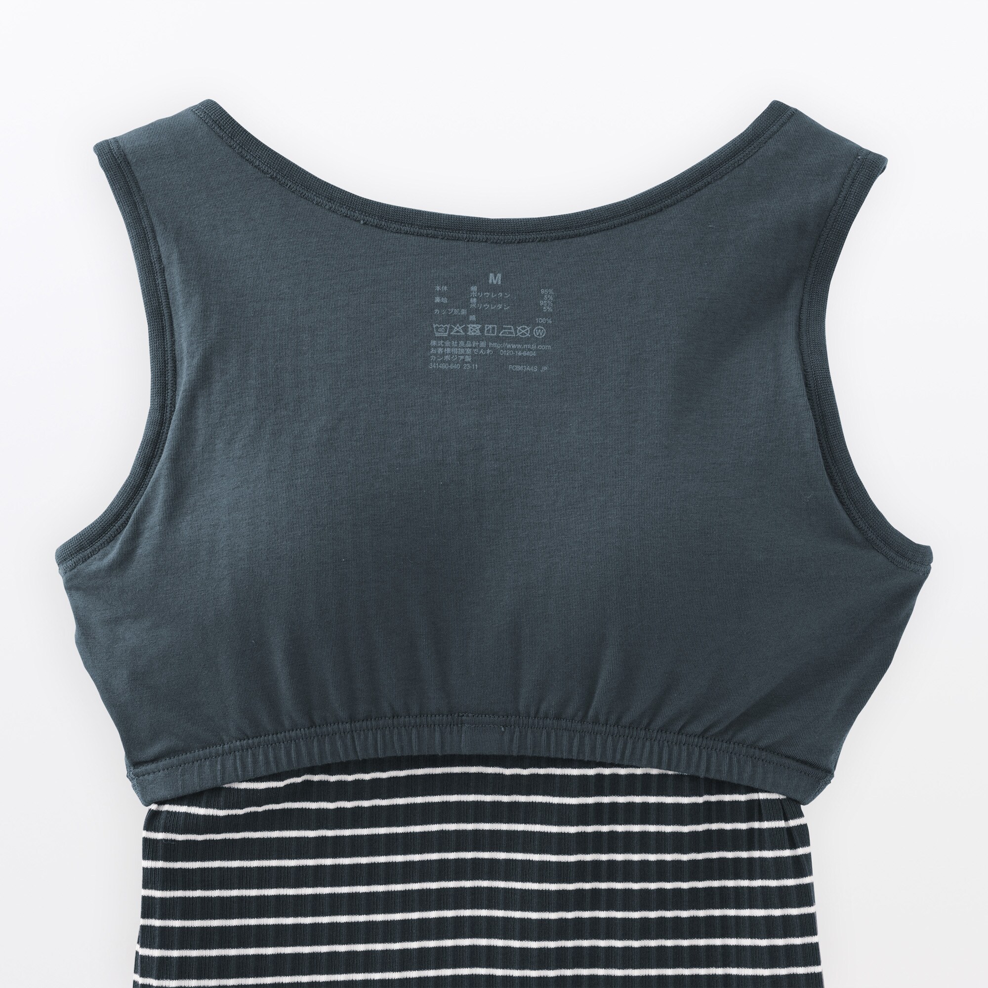 婦人　コットンストレッチリブブラタンクトップ