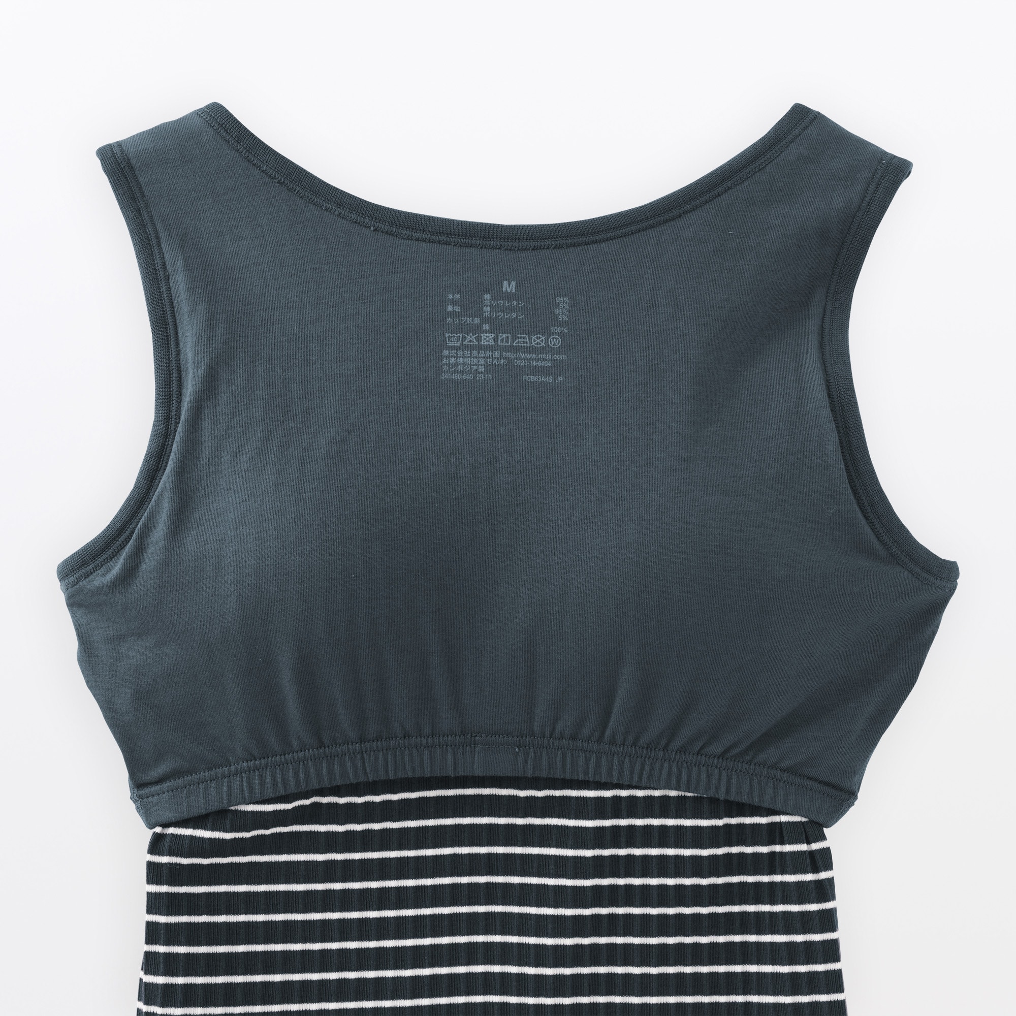 婦人　コットンストレッチリブブラタンクトップ