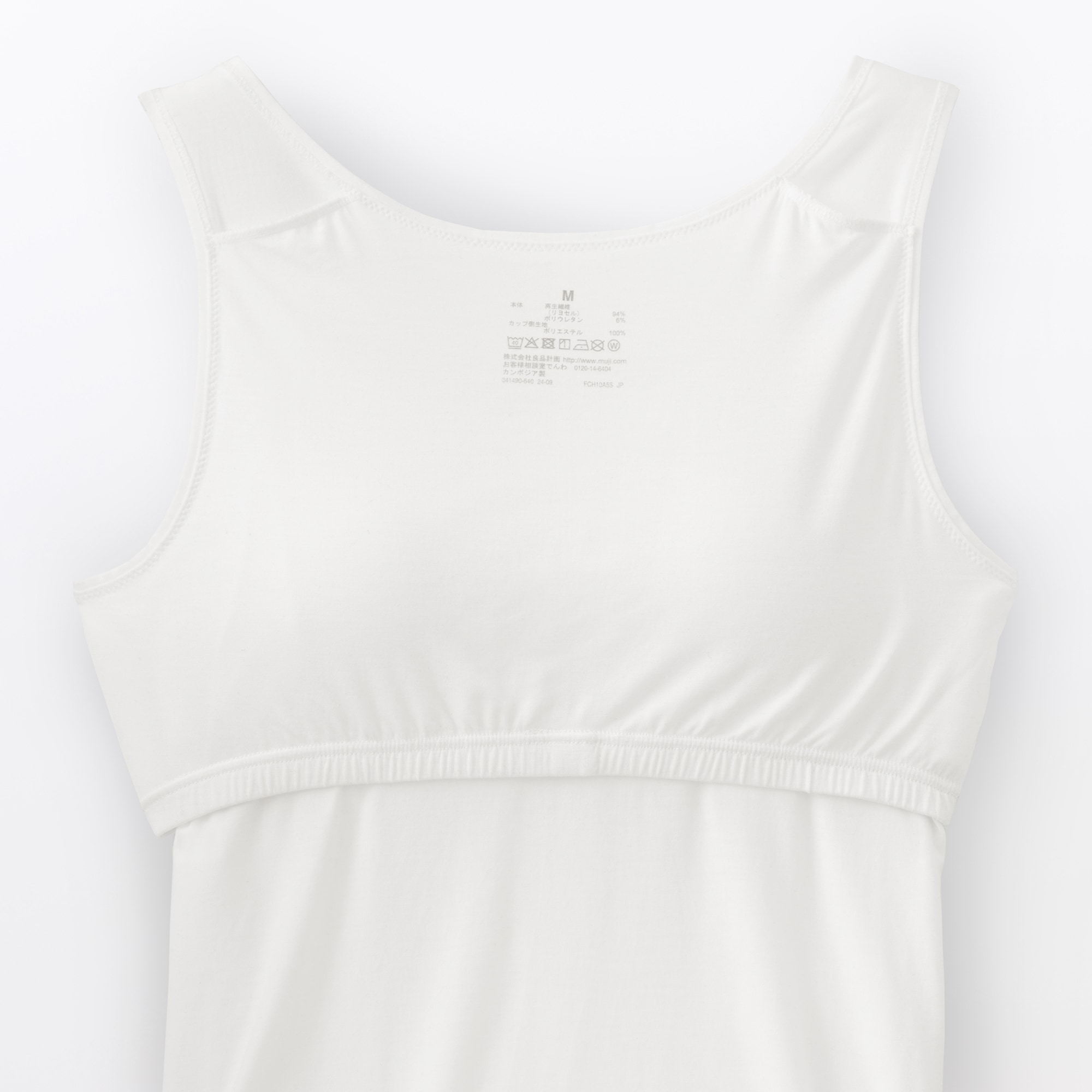 婦人　なめらかブラタンクトップ