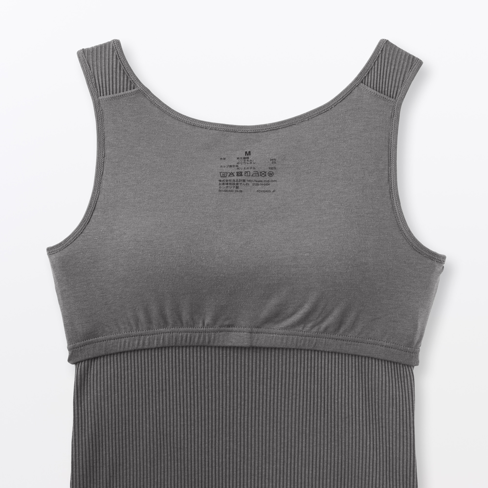 婦人　なめらかリブブラタンクトップ