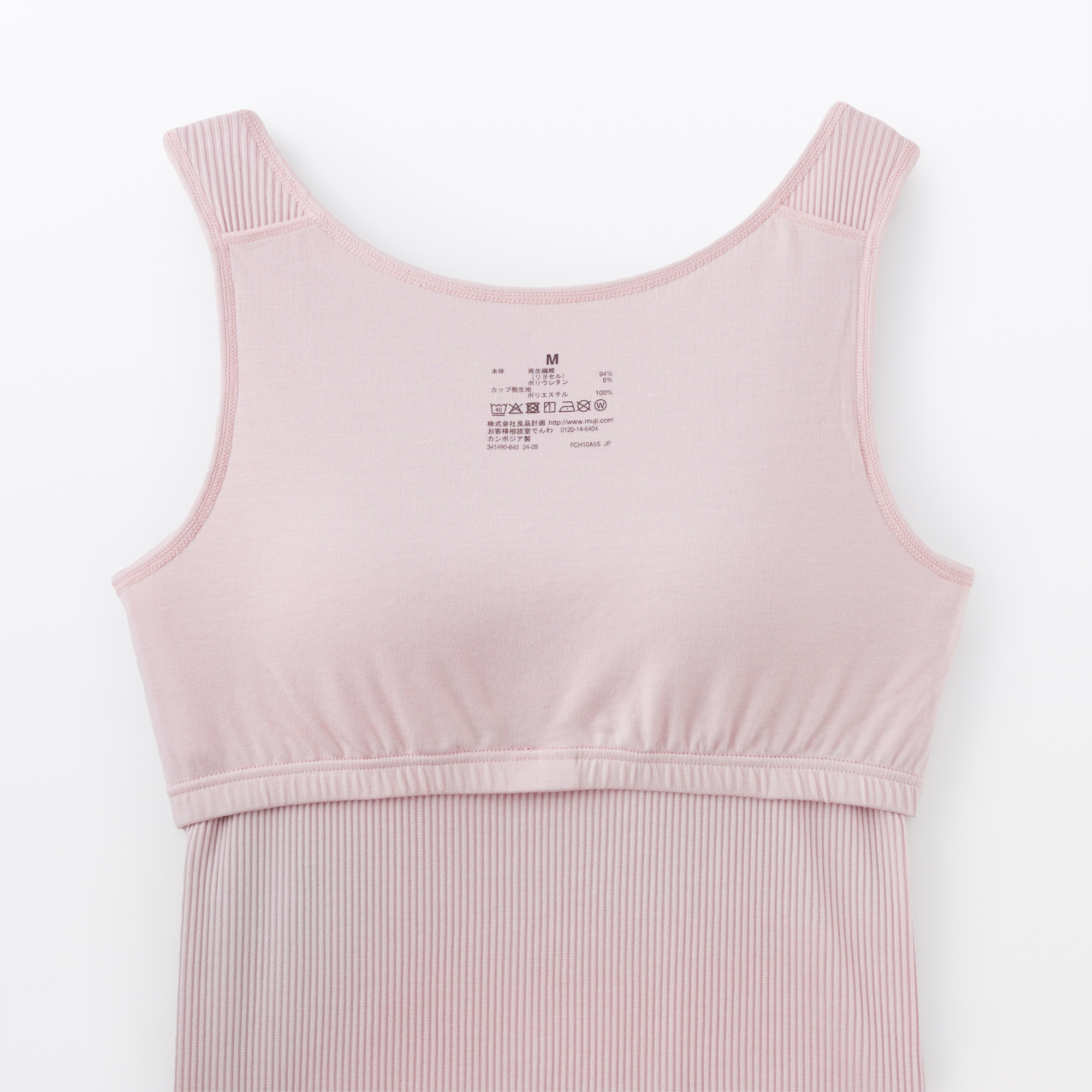 婦人　なめらかリブブラタンクトップ