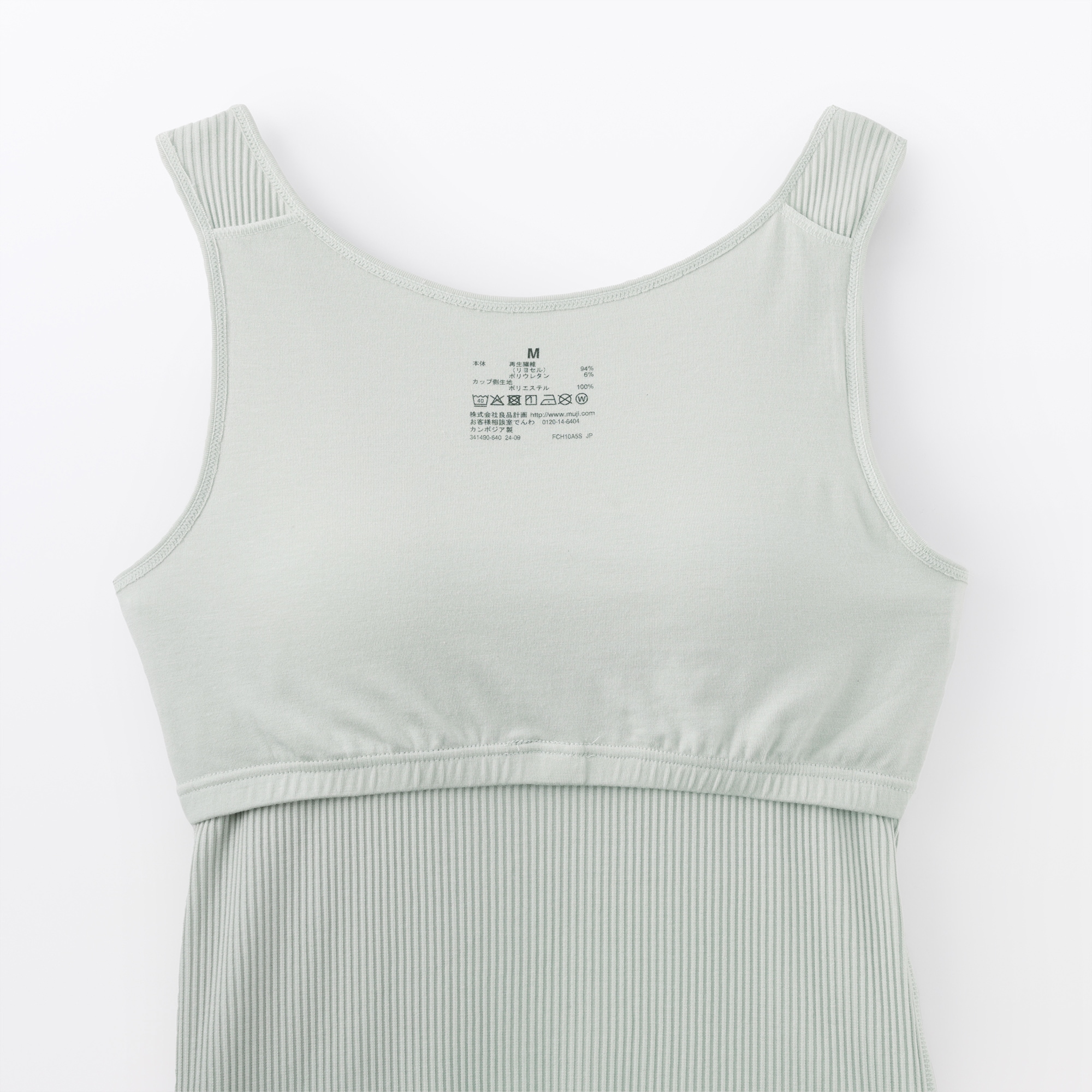 婦人　なめらかリブブラタンクトップ