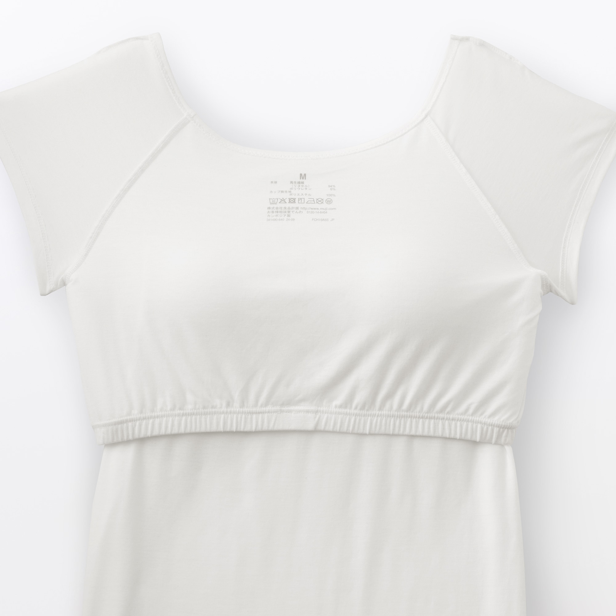 婦人　なめらかブラフレンチスリーブ