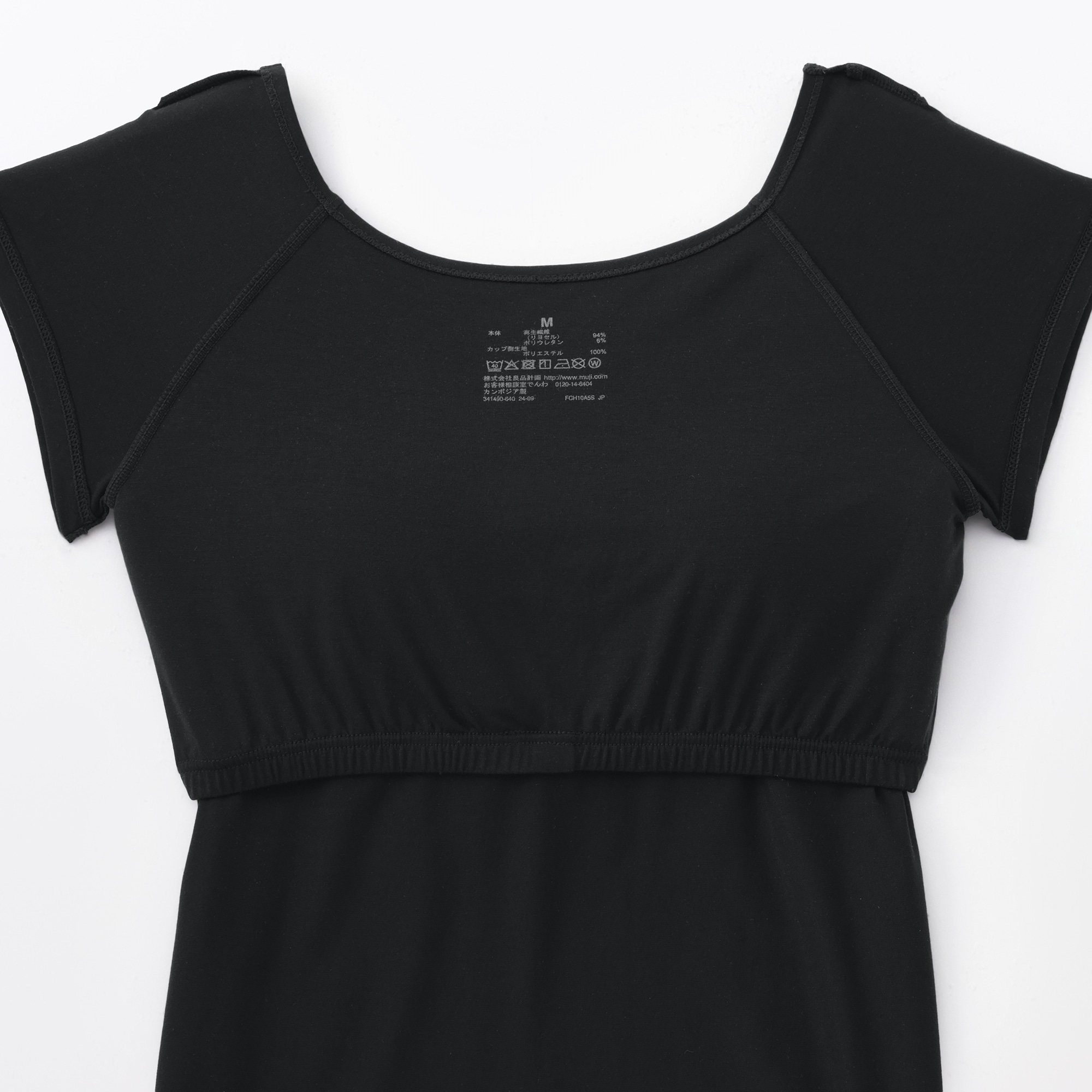 婦人　なめらかブラフレンチスリーブ