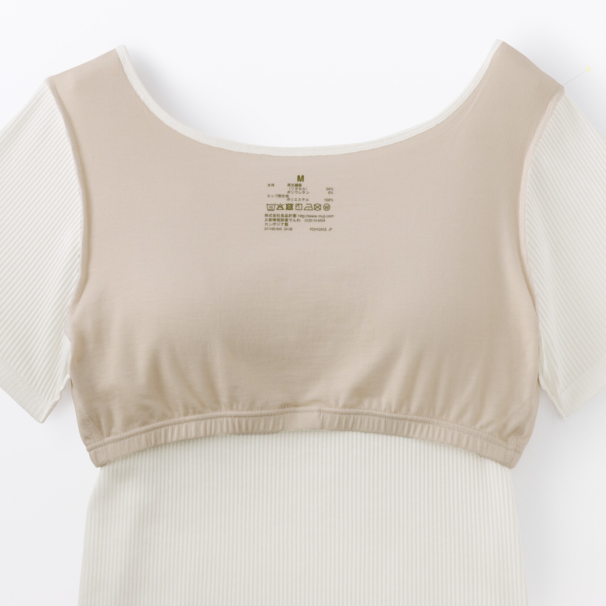 婦人 なめらかリブブラ半袖Tシャツ | 無印良品