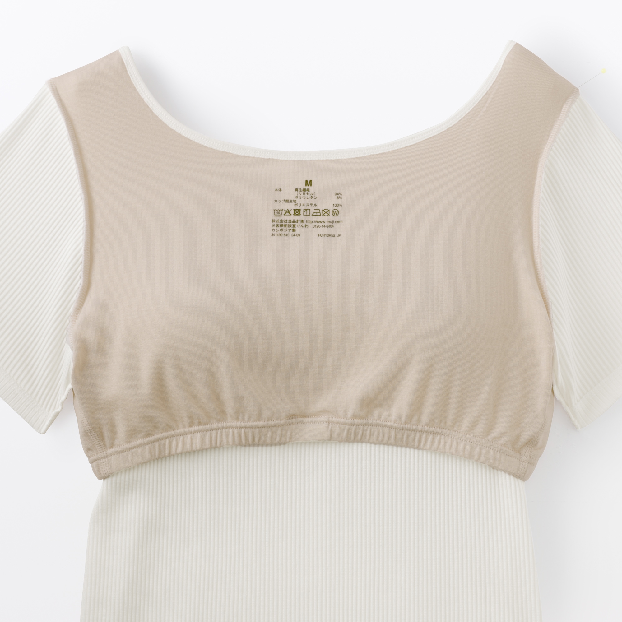 婦人　なめらかリブブラ半袖Ｔシャツ