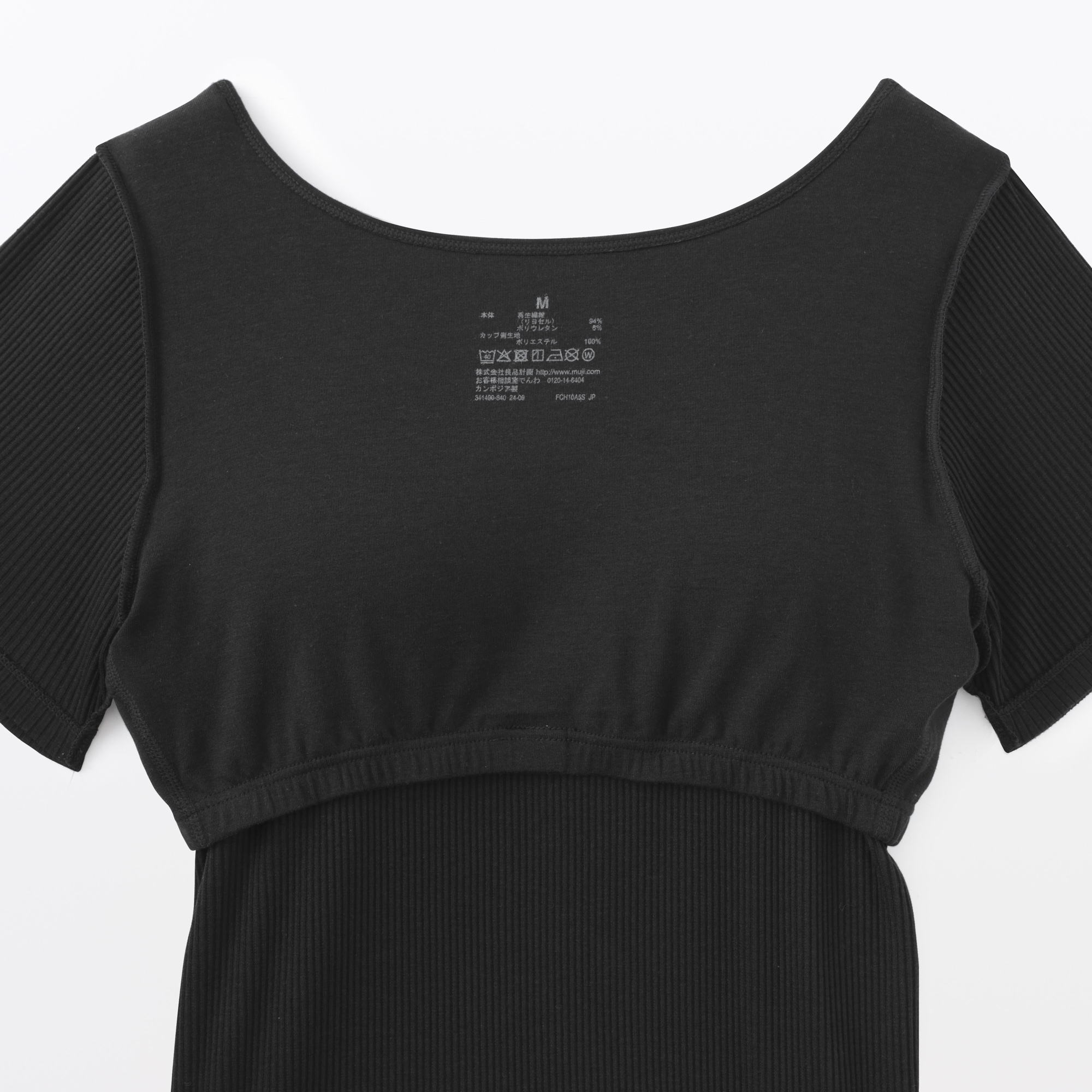 婦人　なめらかリブブラ半袖Ｔシャツ