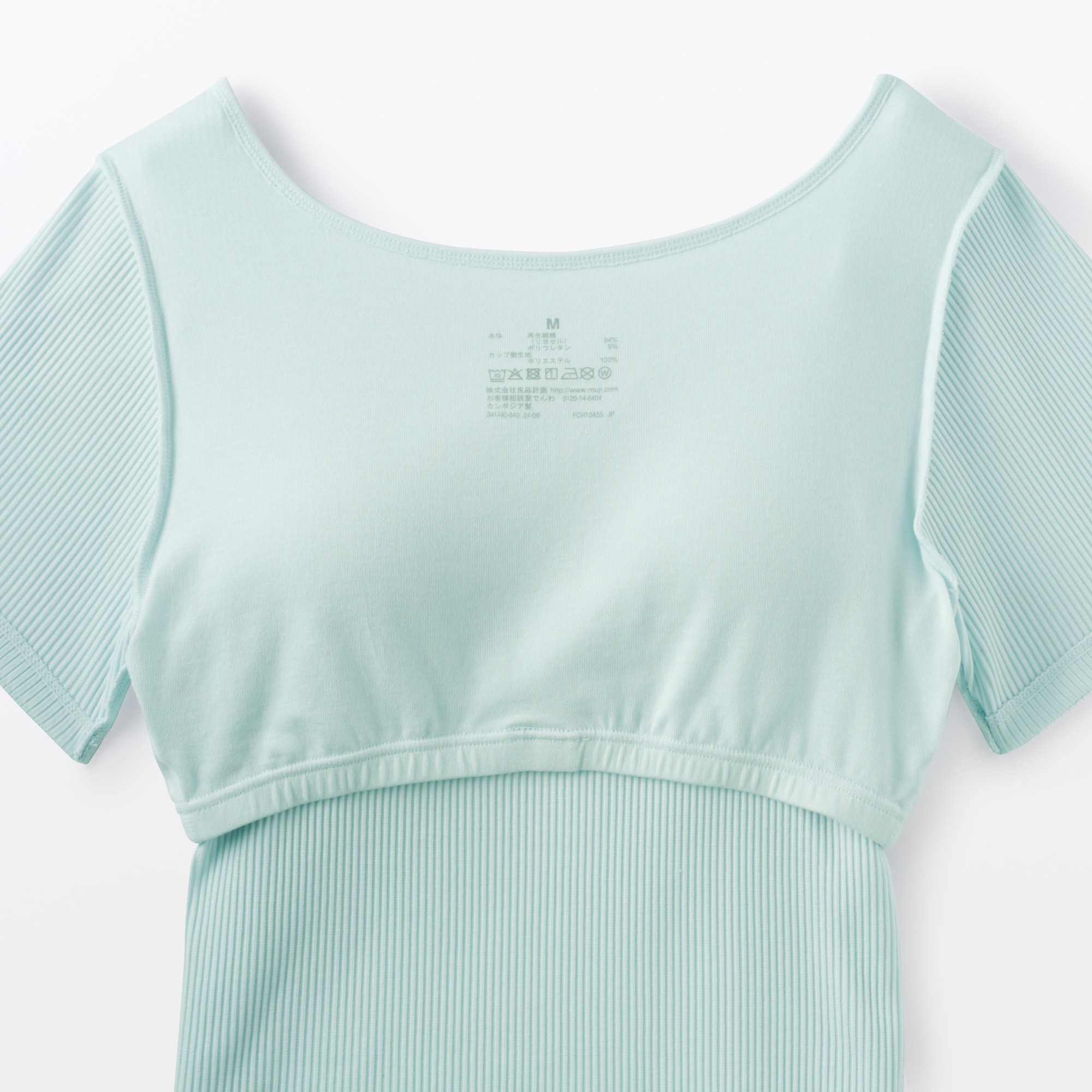 婦人　なめらかリブブラ半袖Ｔシャツ