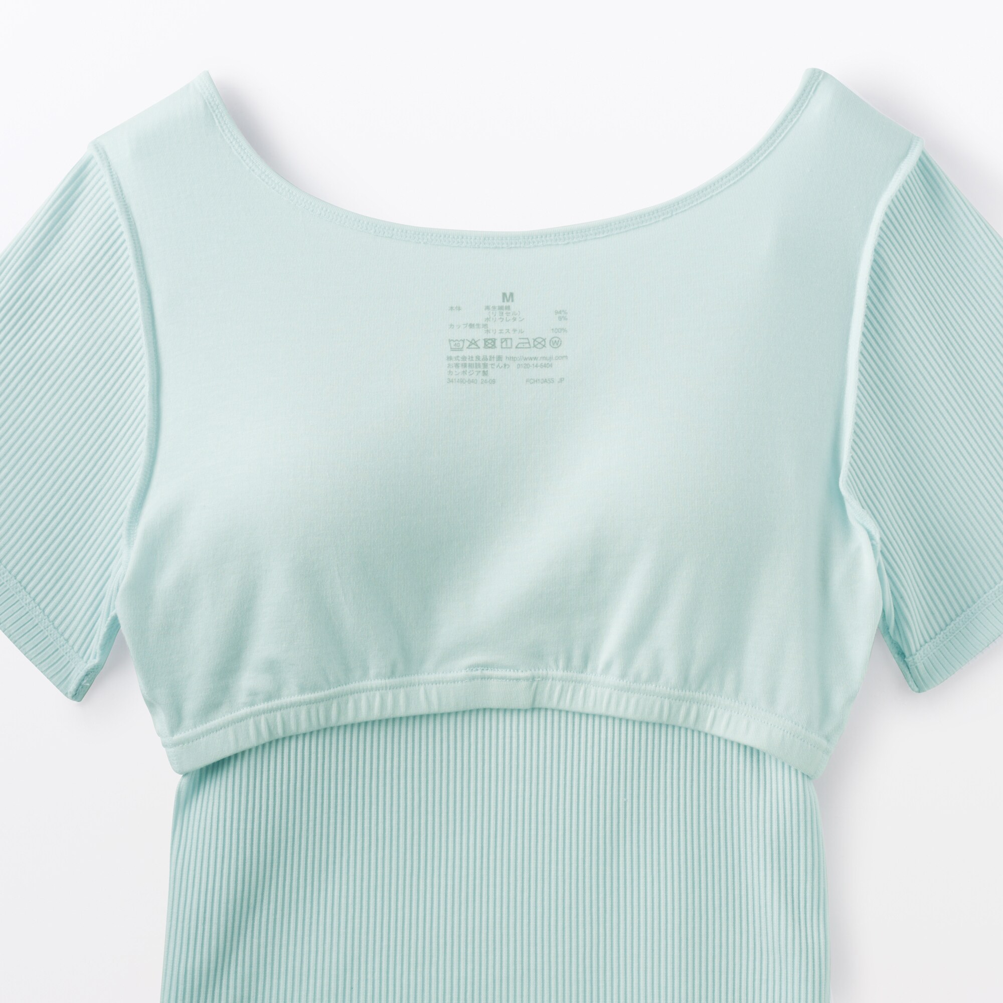 婦人 なめらかリブブラ半袖Tシャツ | 無印良品