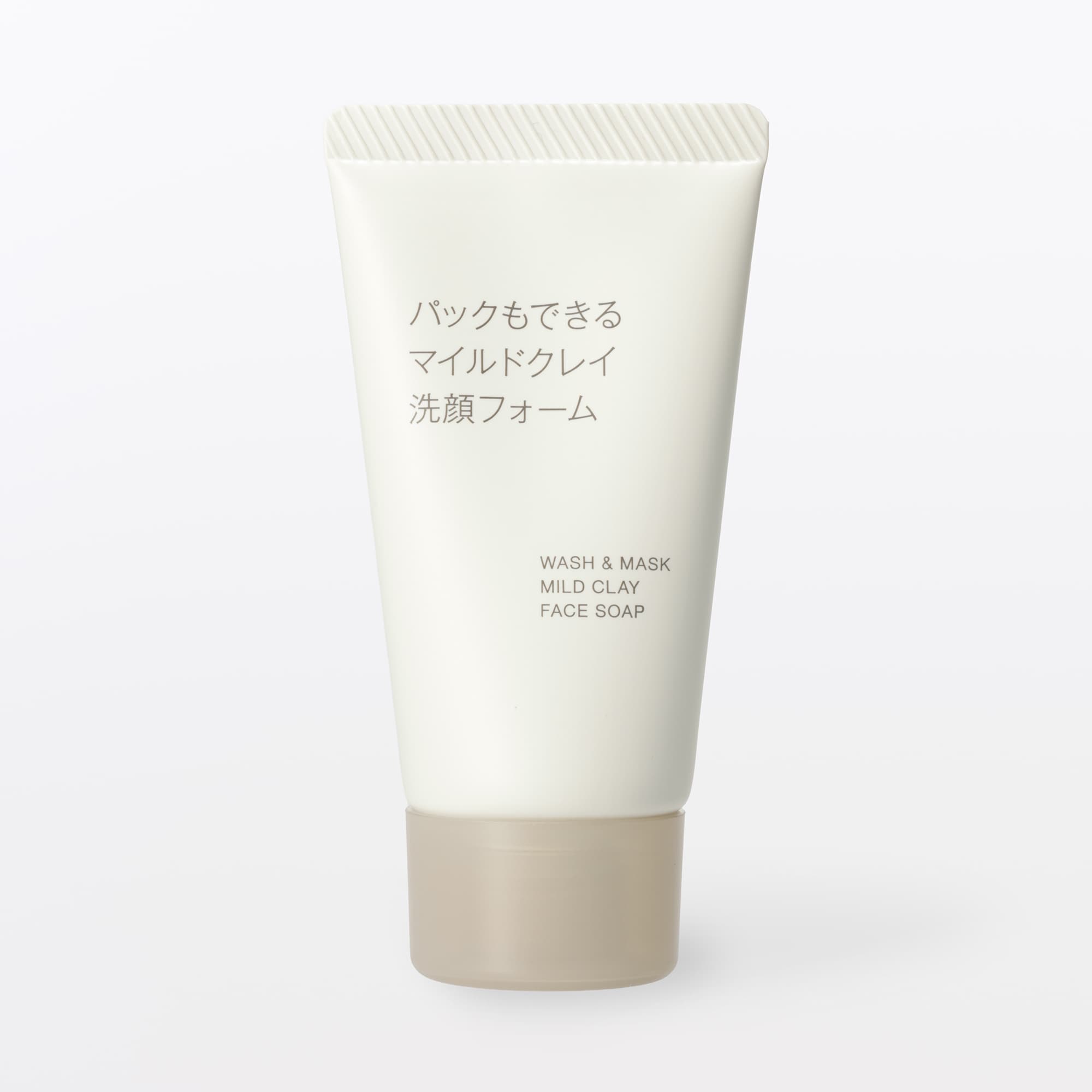 パックもできるマイルドクレイ洗顔フォーム（携帯用） | 無印良品