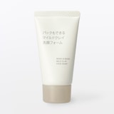 パックもできるマイルドクレイ洗顔フォーム（携帯用）