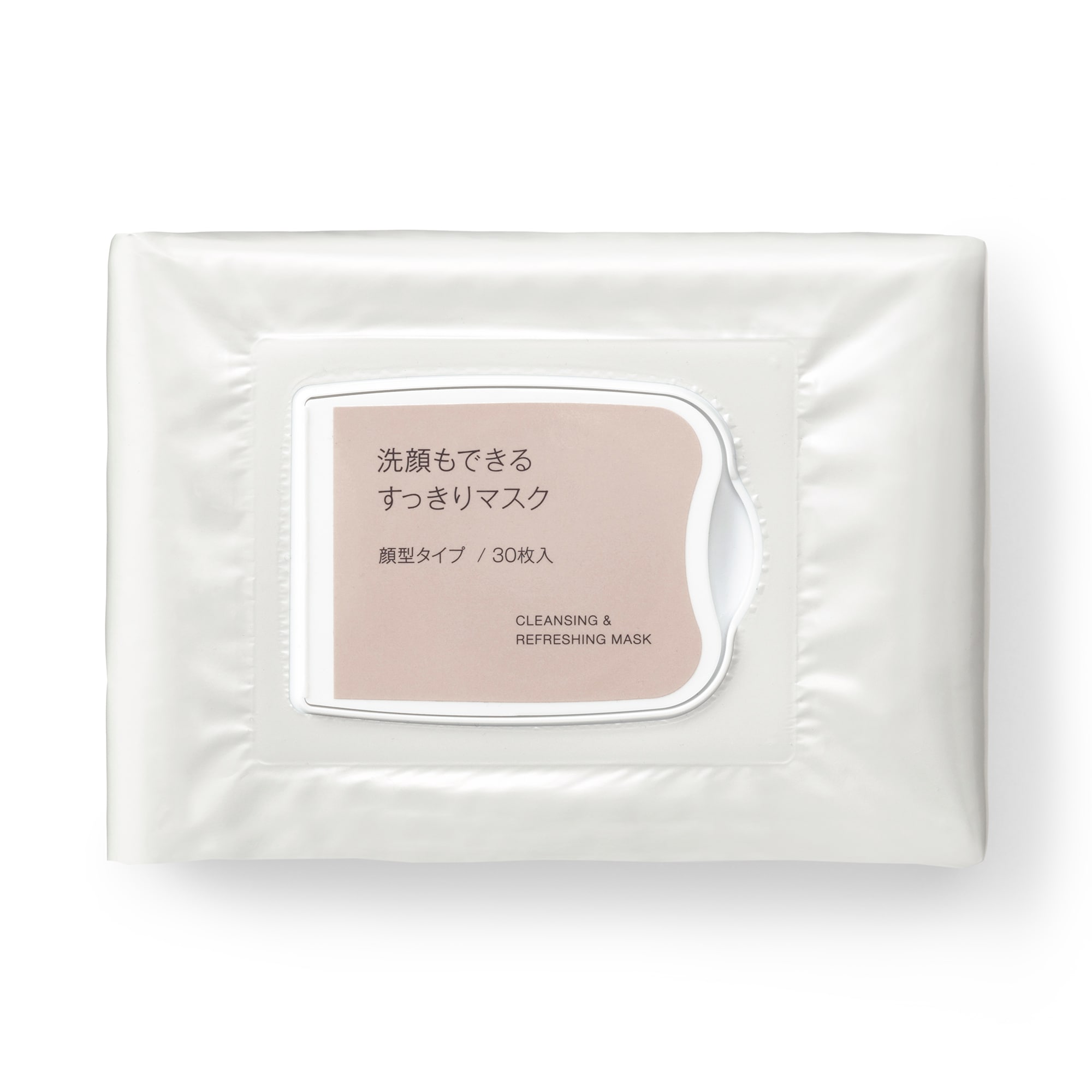 洗顔もできるすっきりマスク