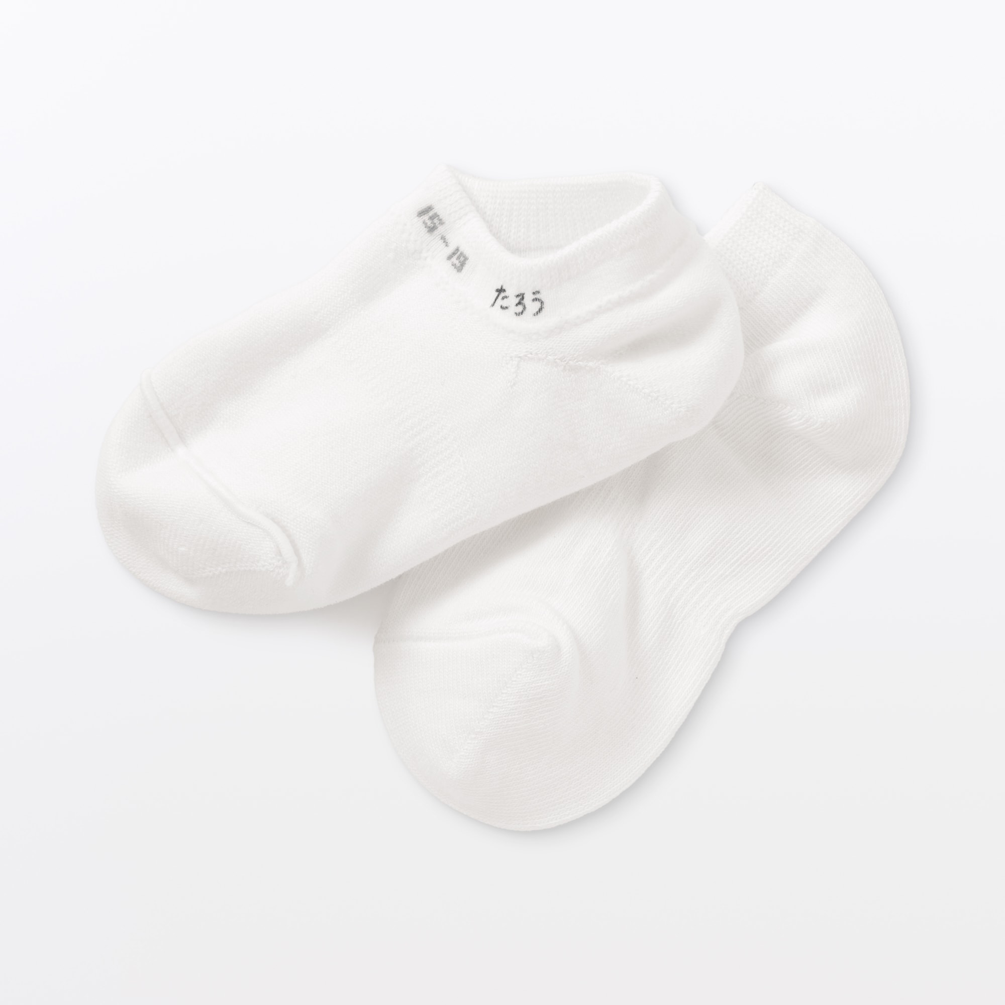 キッズ　足なり直角　スニーカーイン（３足組）