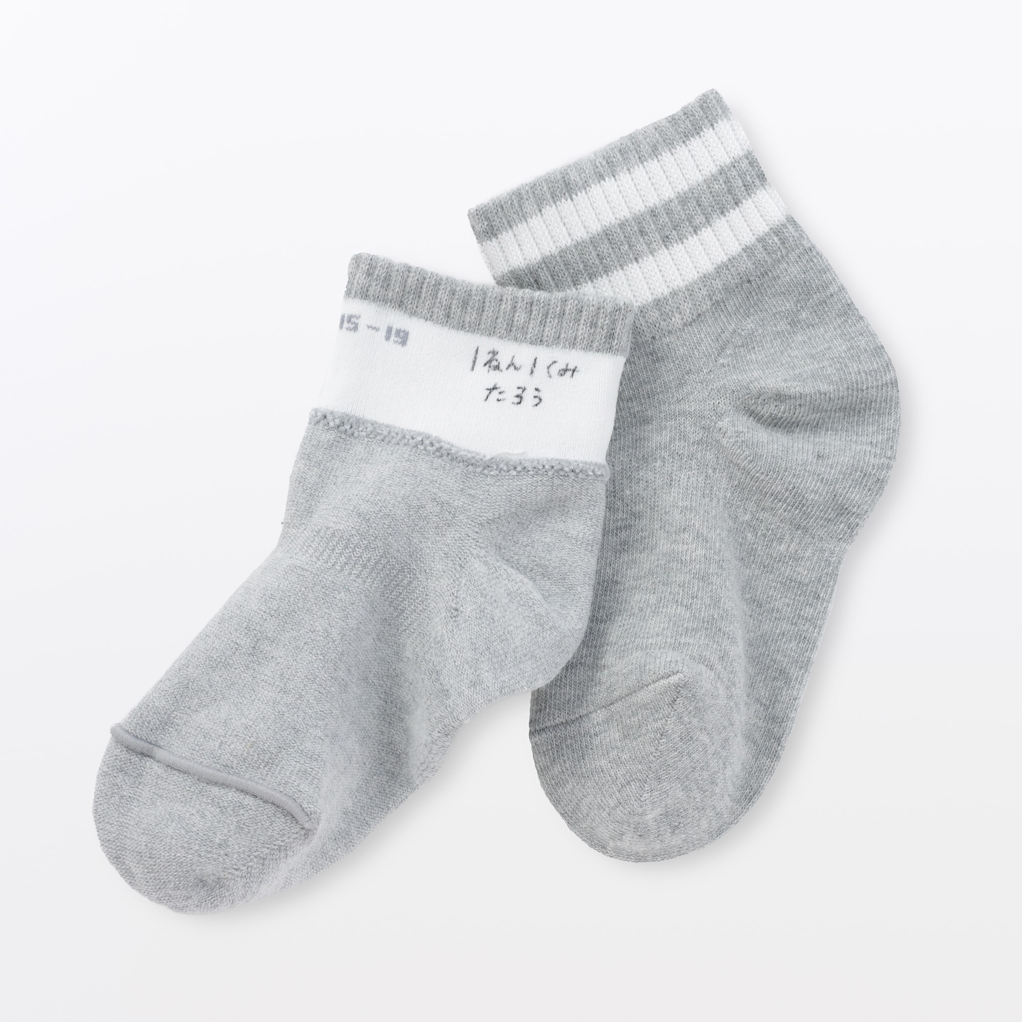 キッズ　足なり直角　ショート丈靴下（柄・３足組）