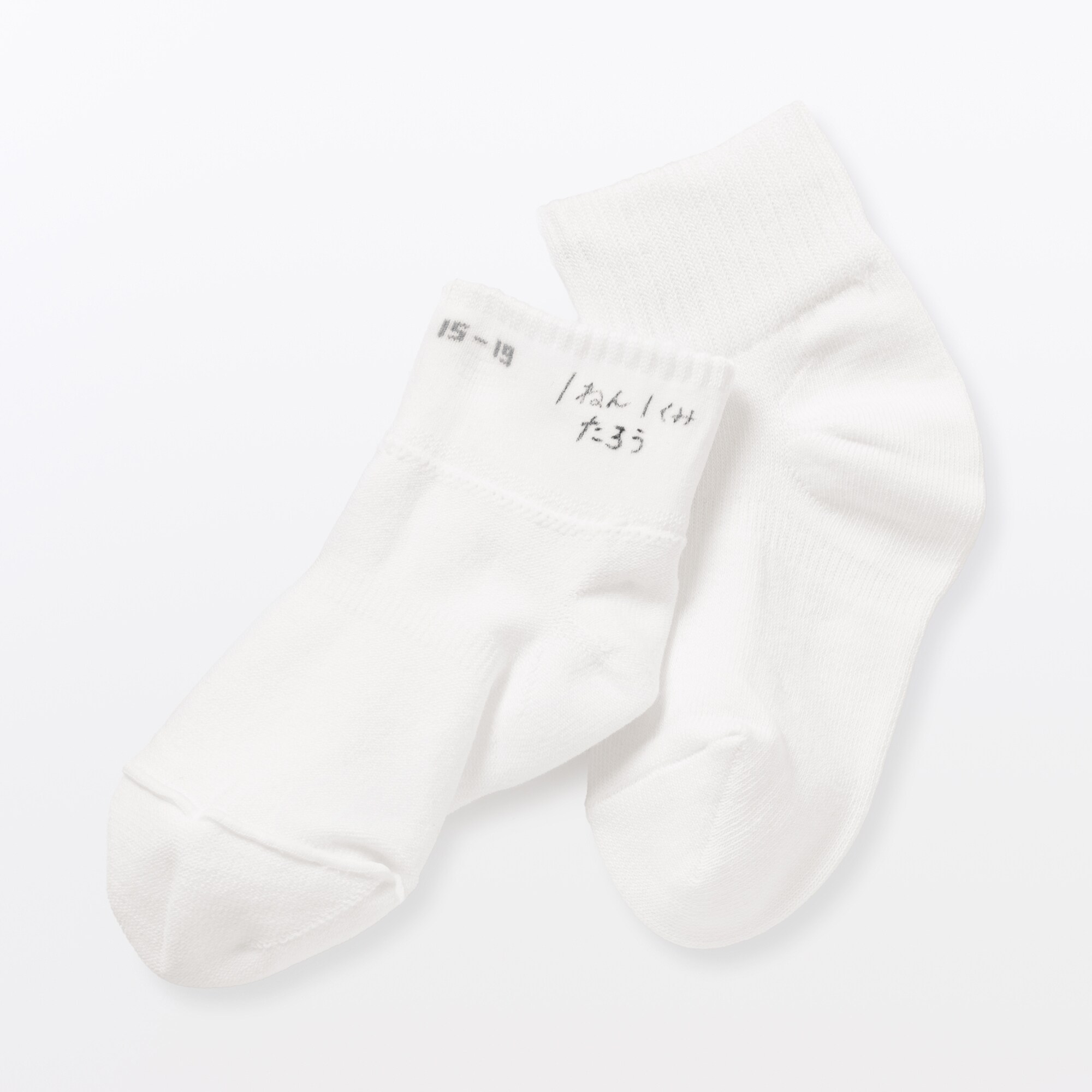 キッズ　足なり直角　ショート丈靴下（３足組）