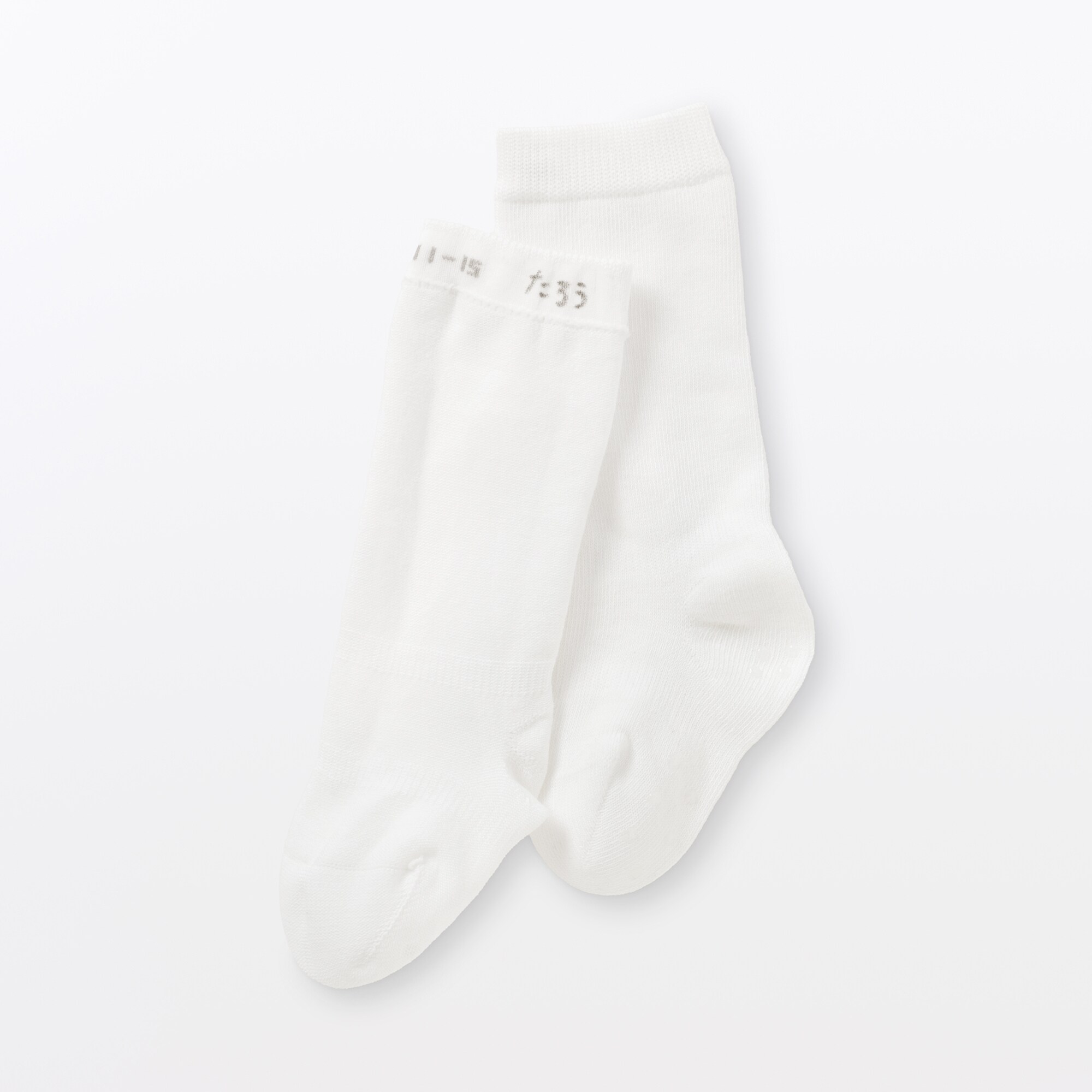 ベビー　足なり直角　ハイソックス（３足組）