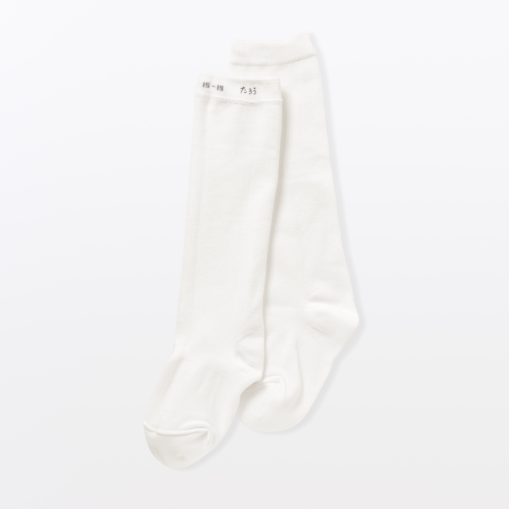 キッズ　足なり直角　ハイソックス（３足組）