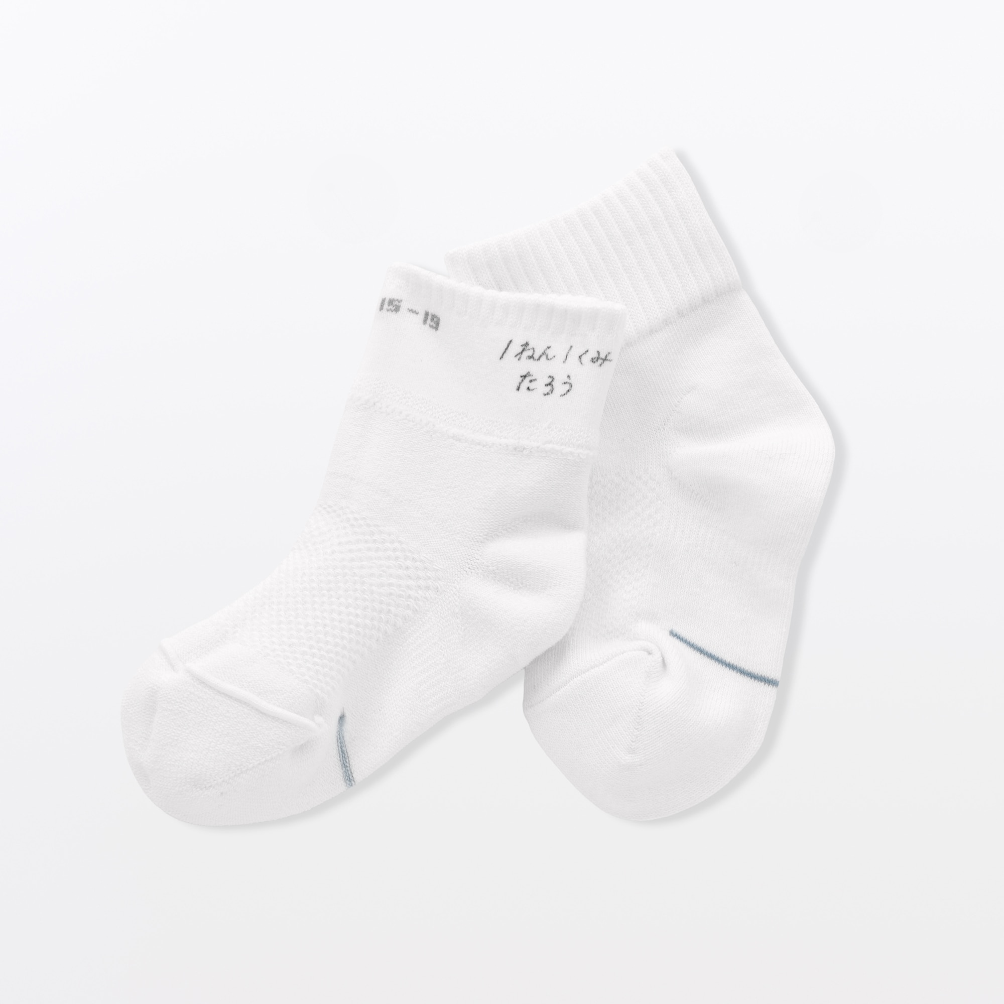 キッズ　足なり直角　さらっと綿　ショート丈靴下（３足組）