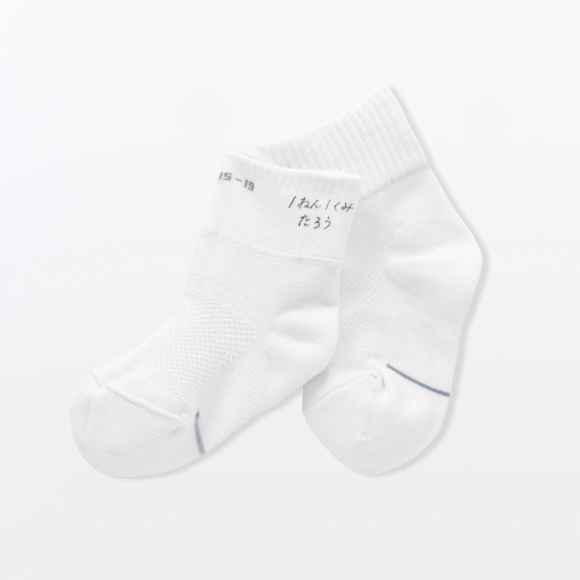 キッズ　足なり直角　さらっと綿　ショート丈靴下（３足組）