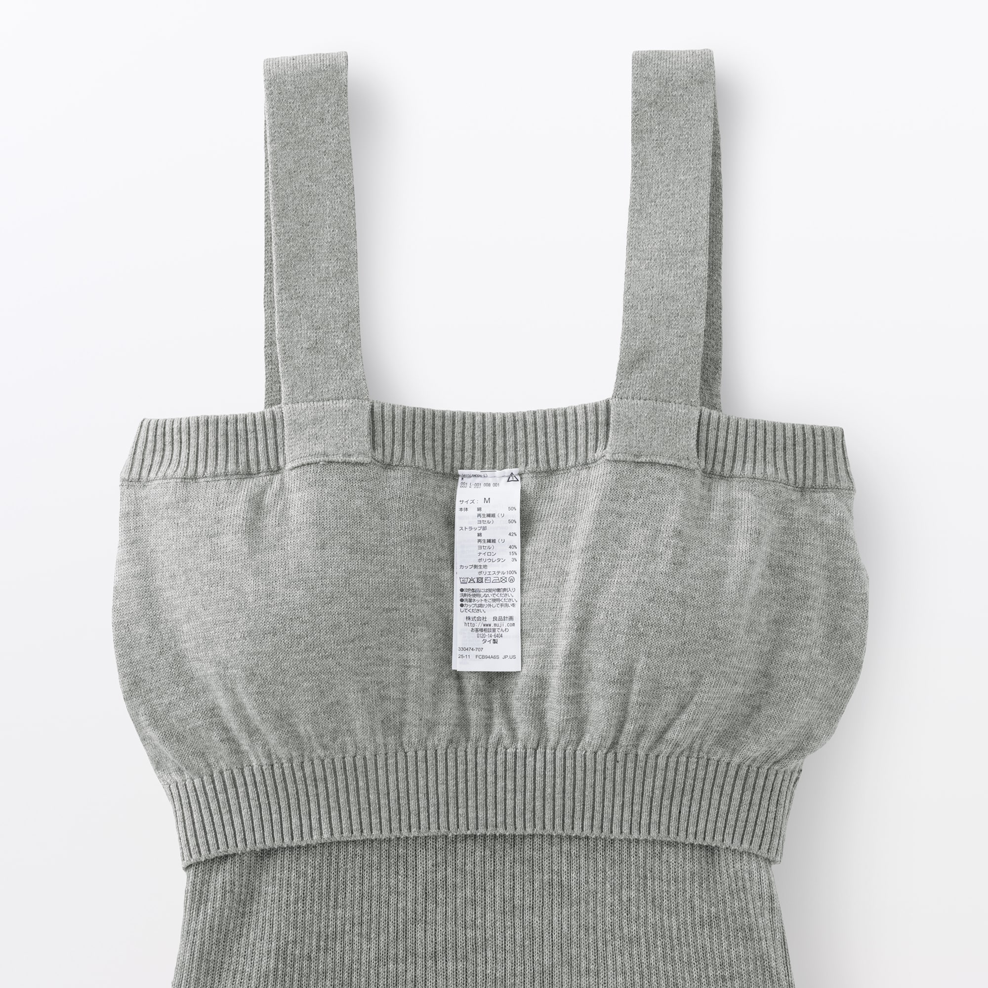 婦人　なめらかサマーニットブラタンクトップ