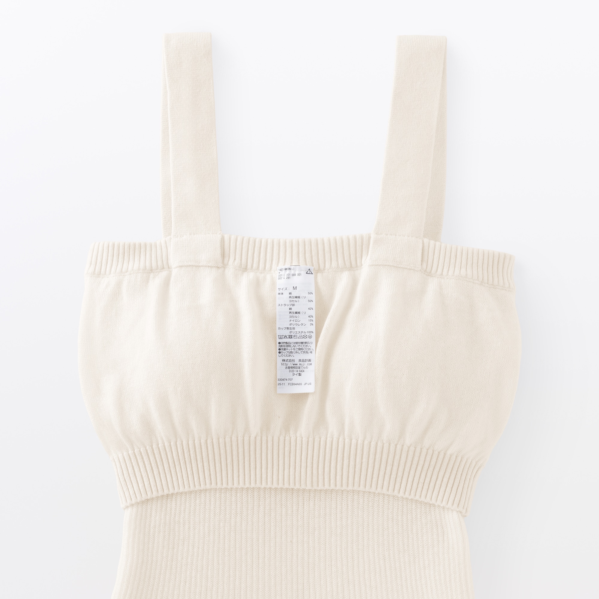 婦人　なめらかサマーニットブラタンクトップ