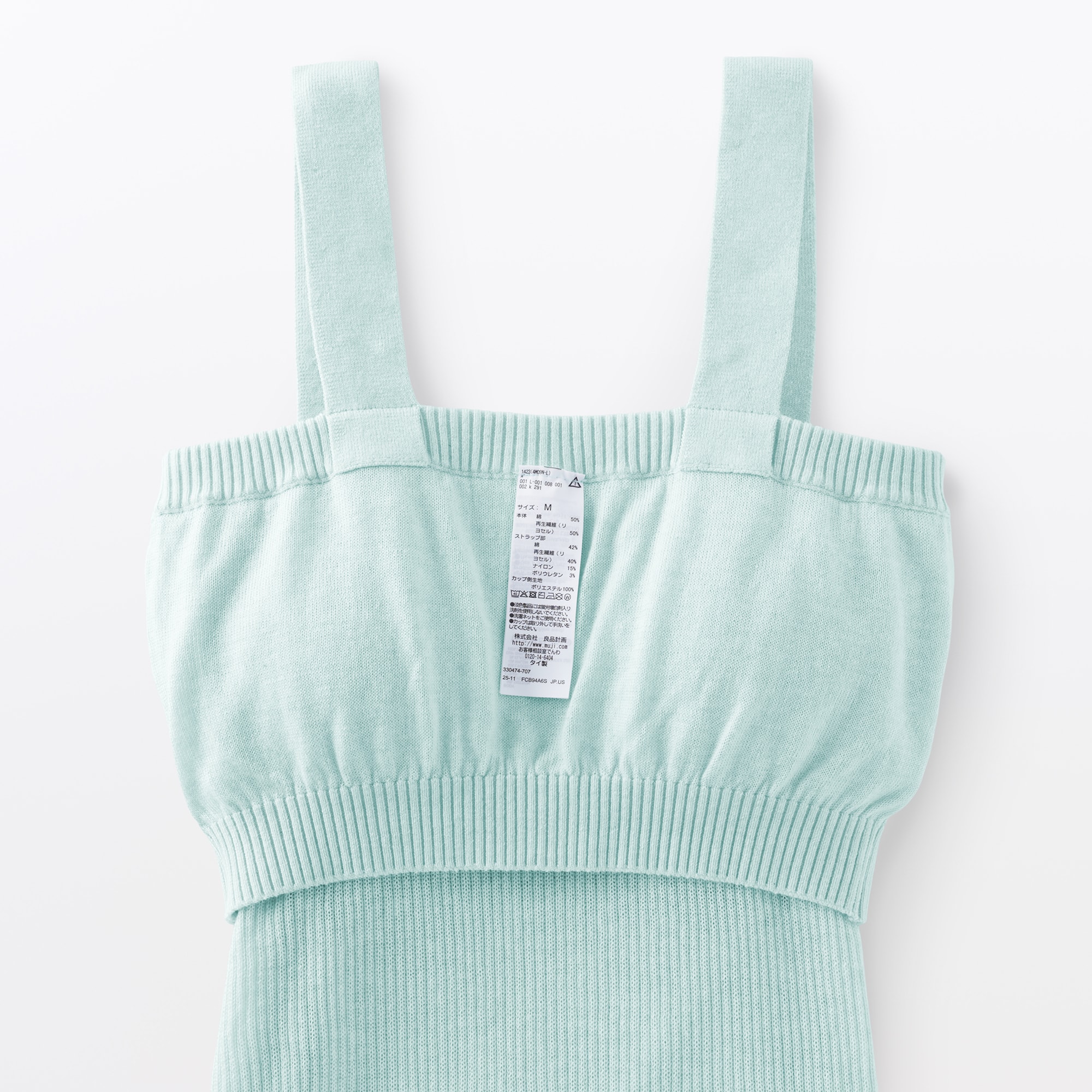 婦人　なめらかサマーニットブラタンクトップ