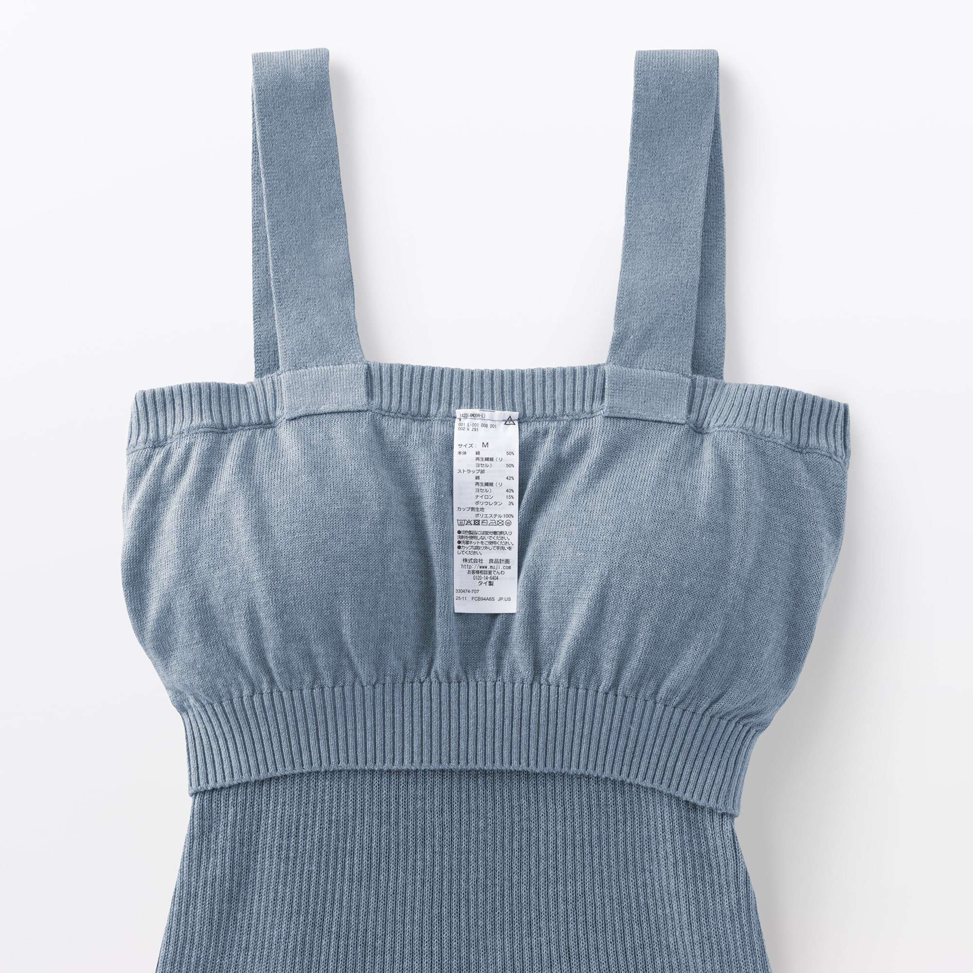 婦人　なめらかサマーニットブラタンクトップ