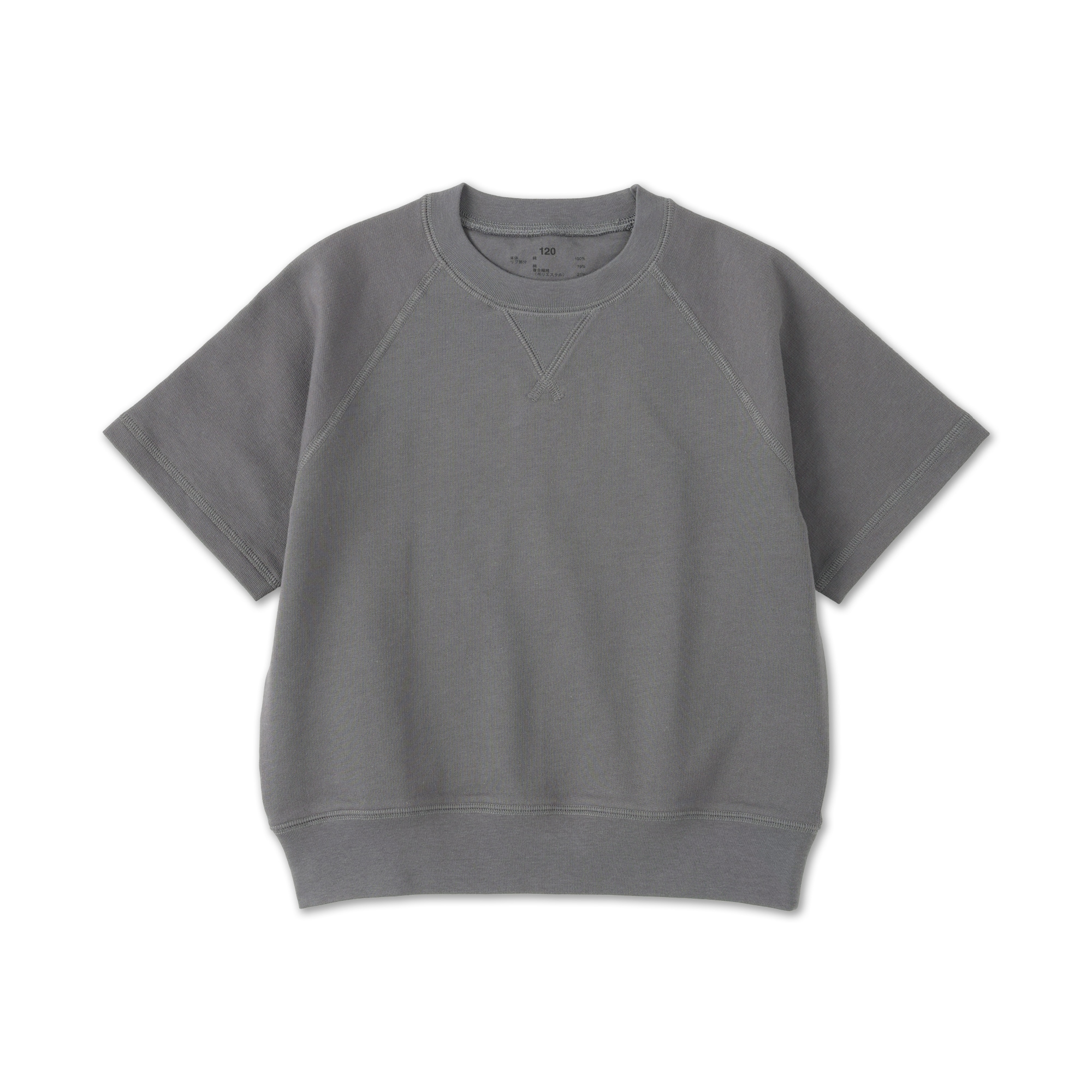 キッズ　ライトスウェットクルーネック五分袖Ｔシャツ