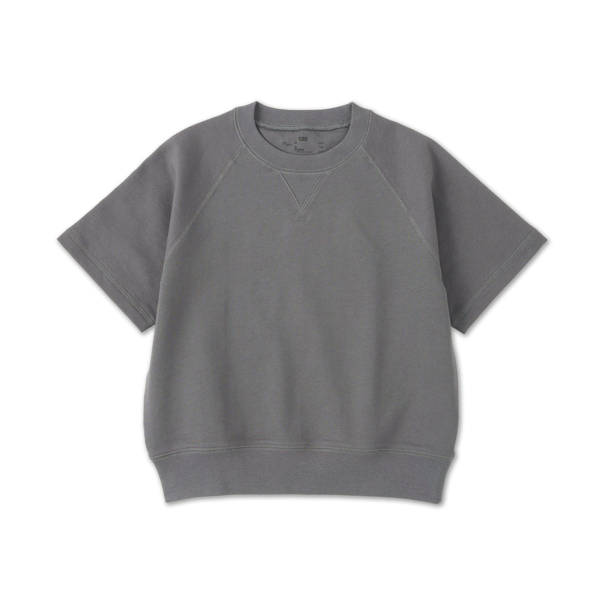 キッズ　ライトスウェットクルーネック五分袖Ｔシャツ